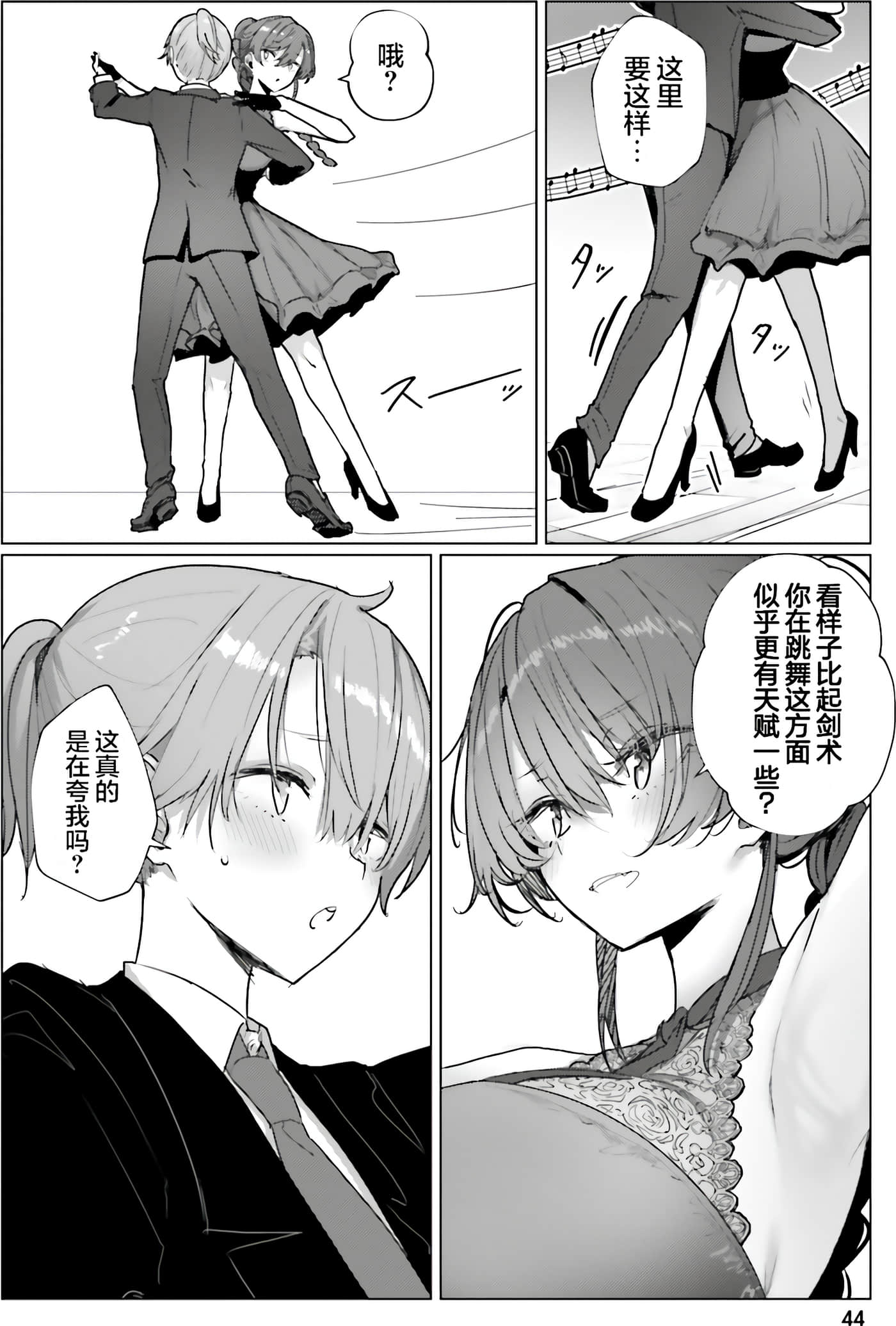 Page 44