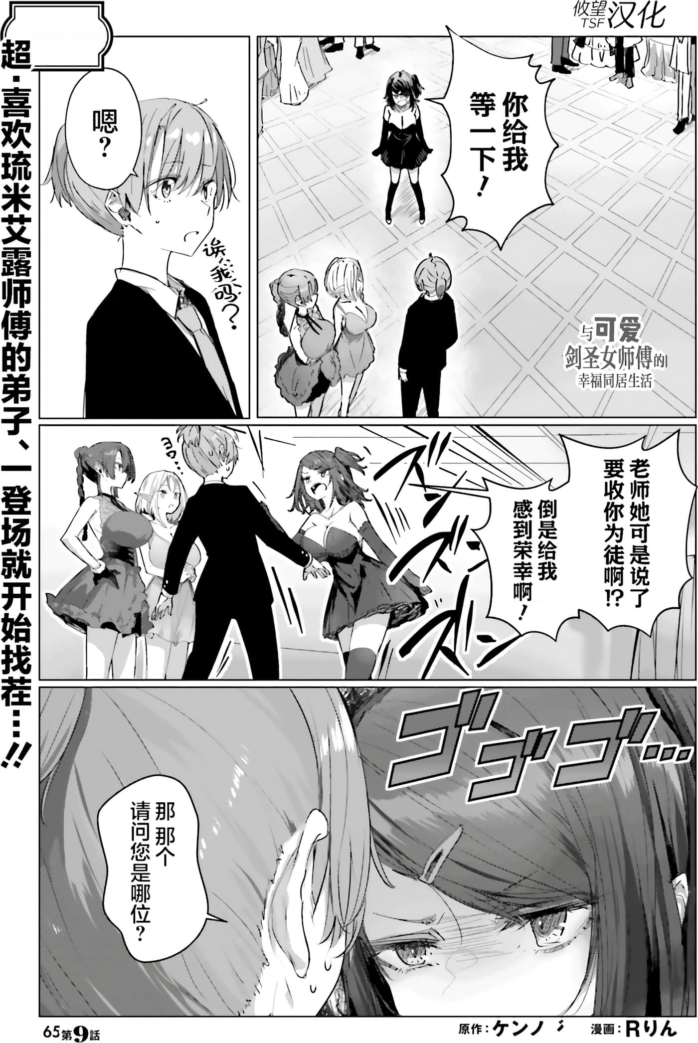Page 63