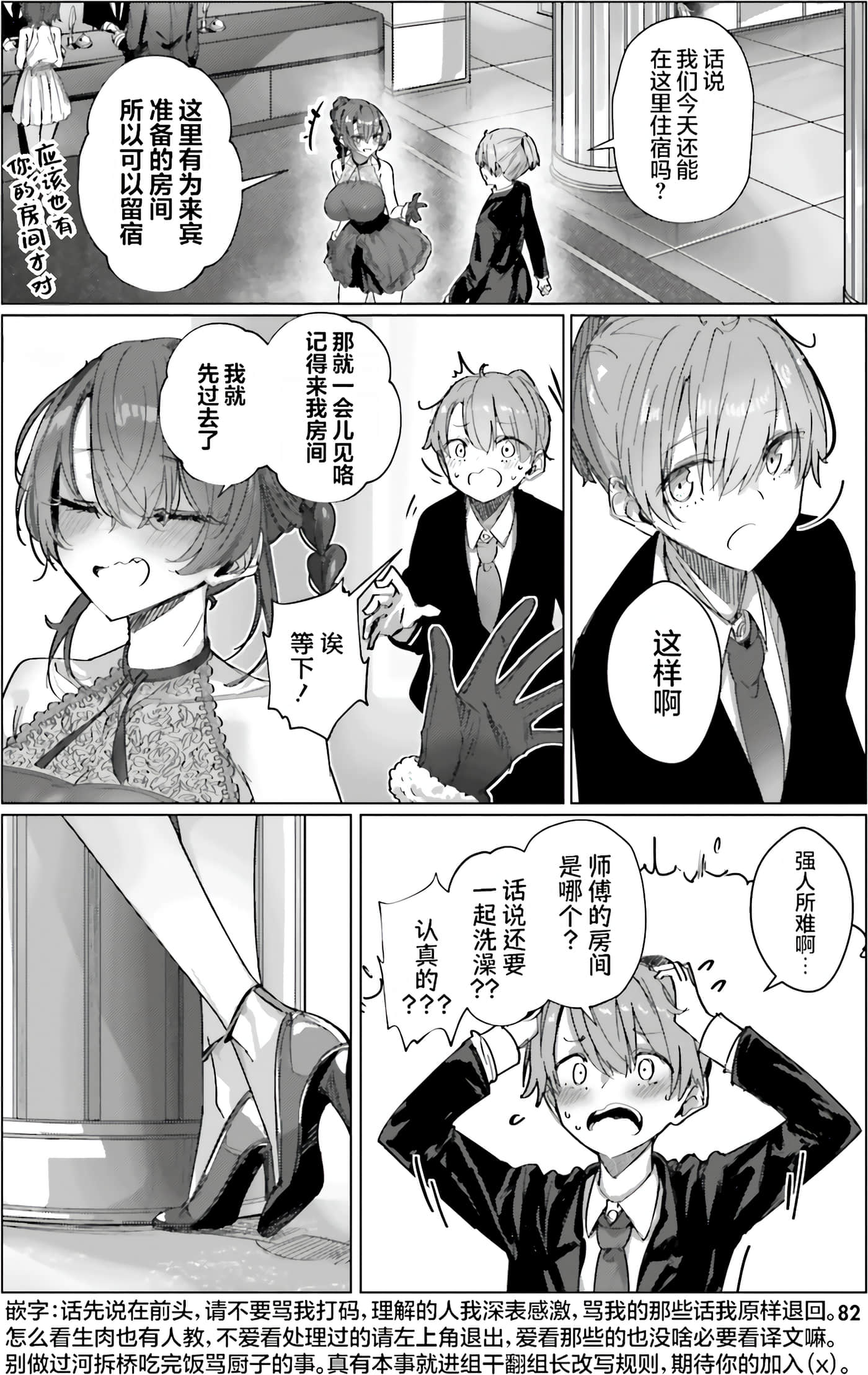 Page 80