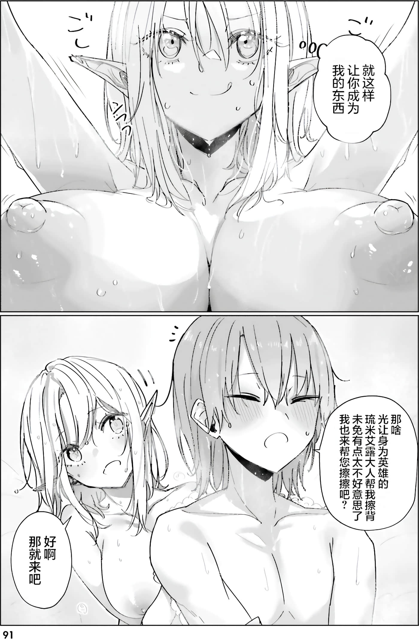 Page 89
