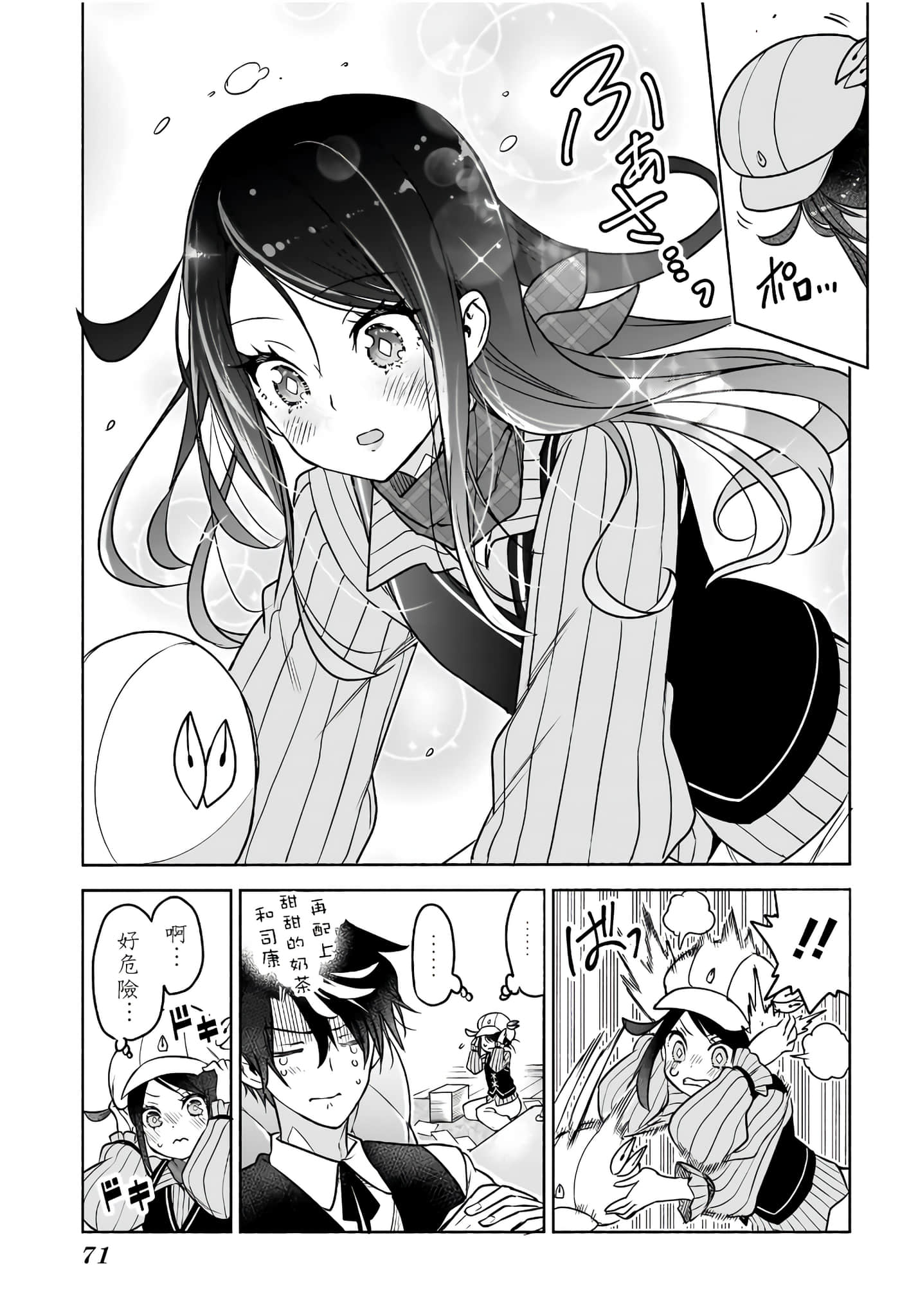 Page 50