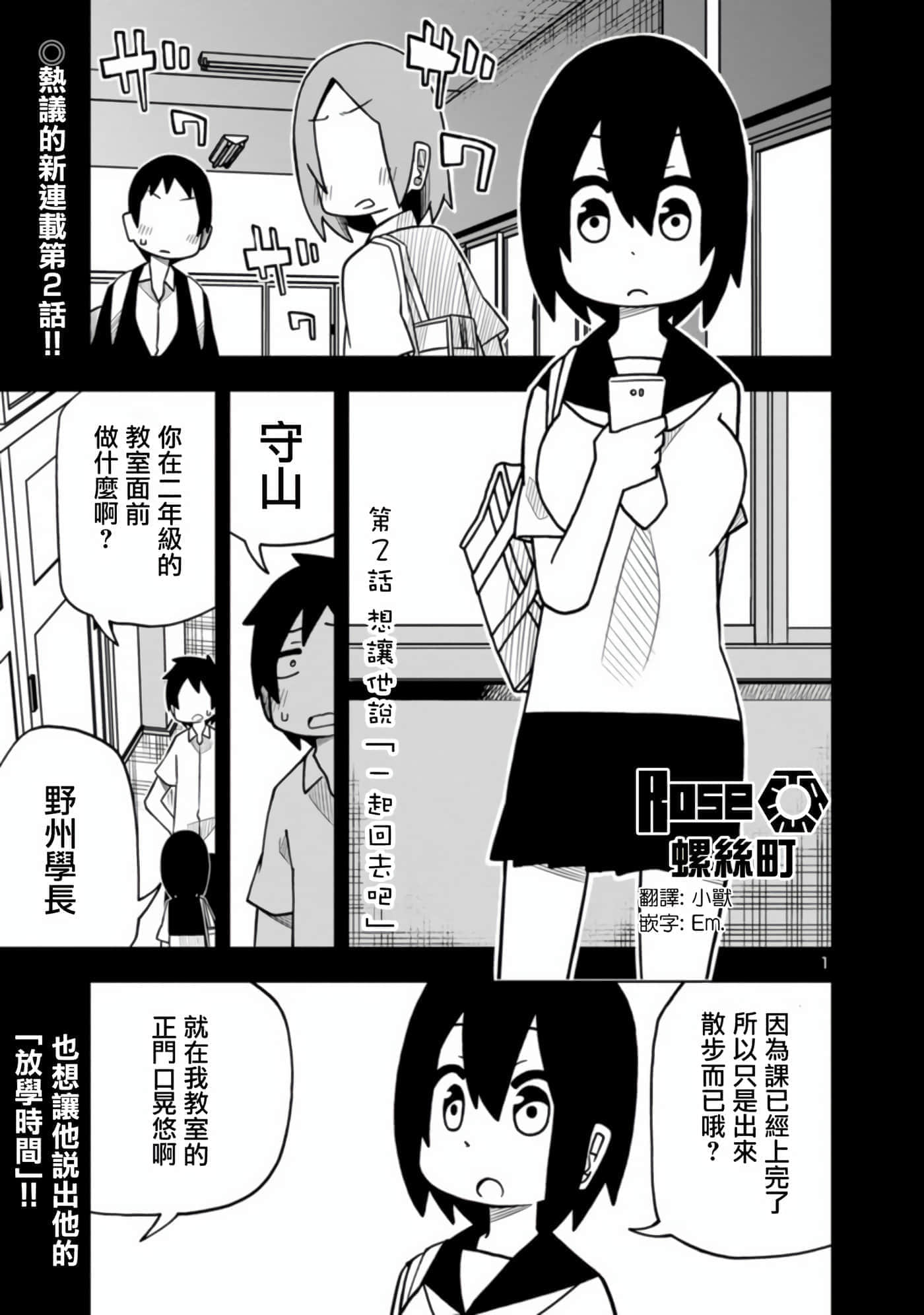 第 1 页