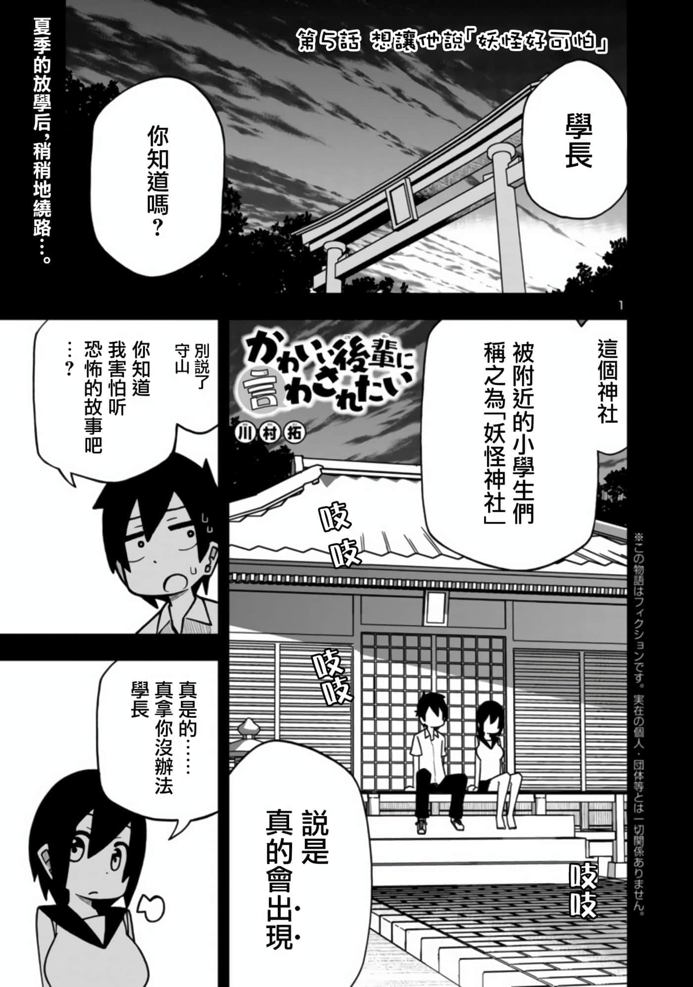 第 1 页
