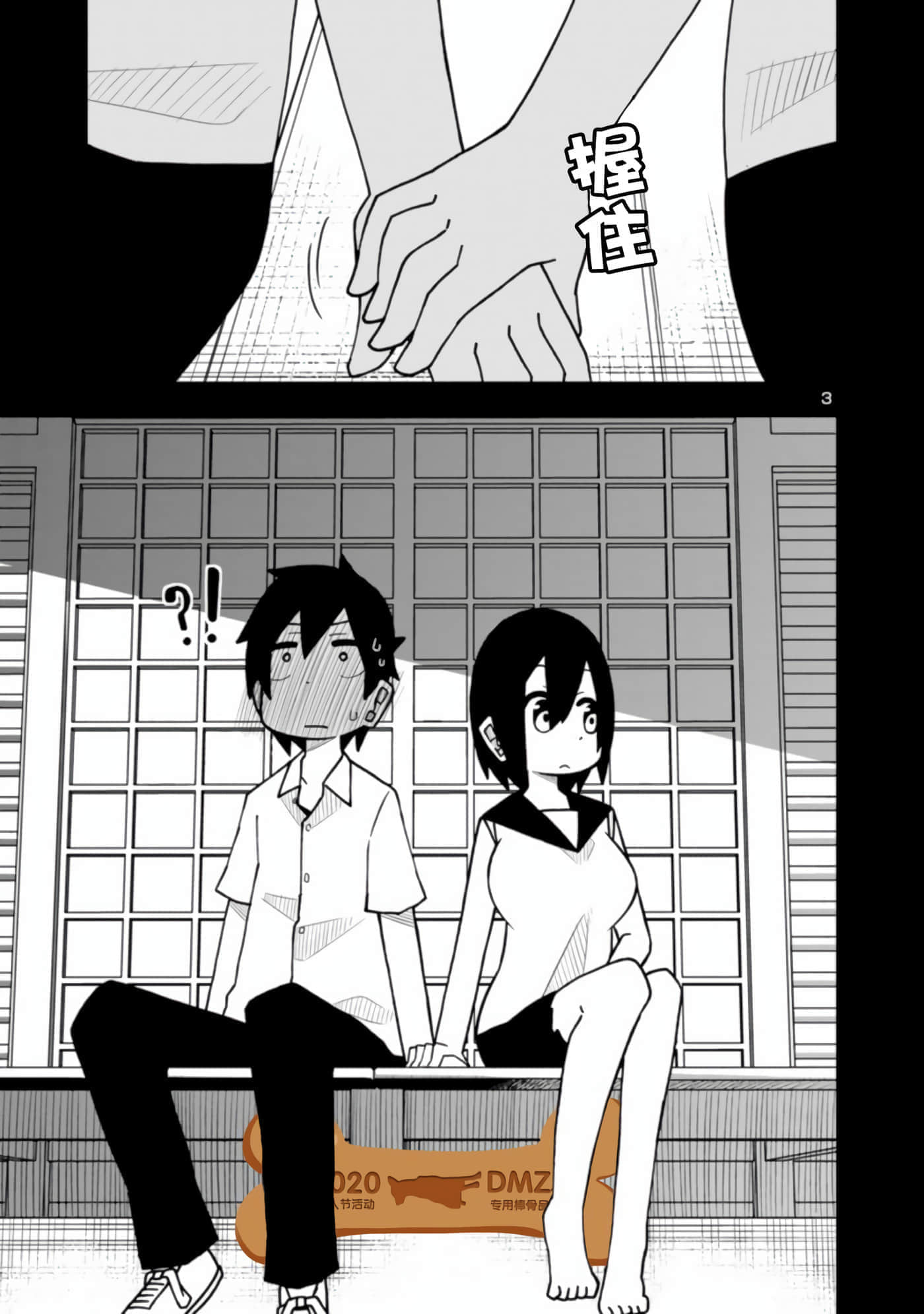 第 3 页