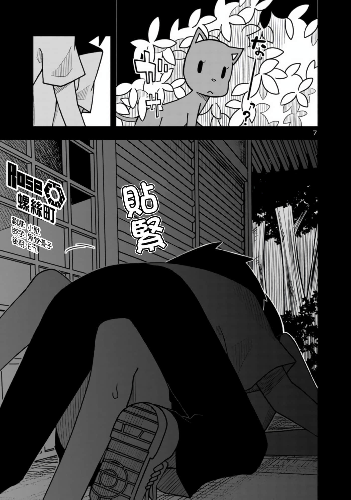 第 7 页