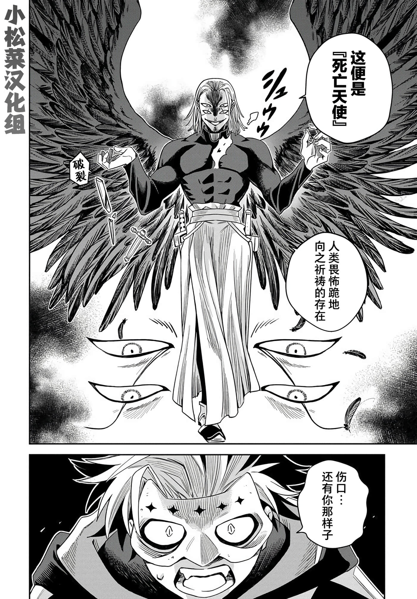 Page 51