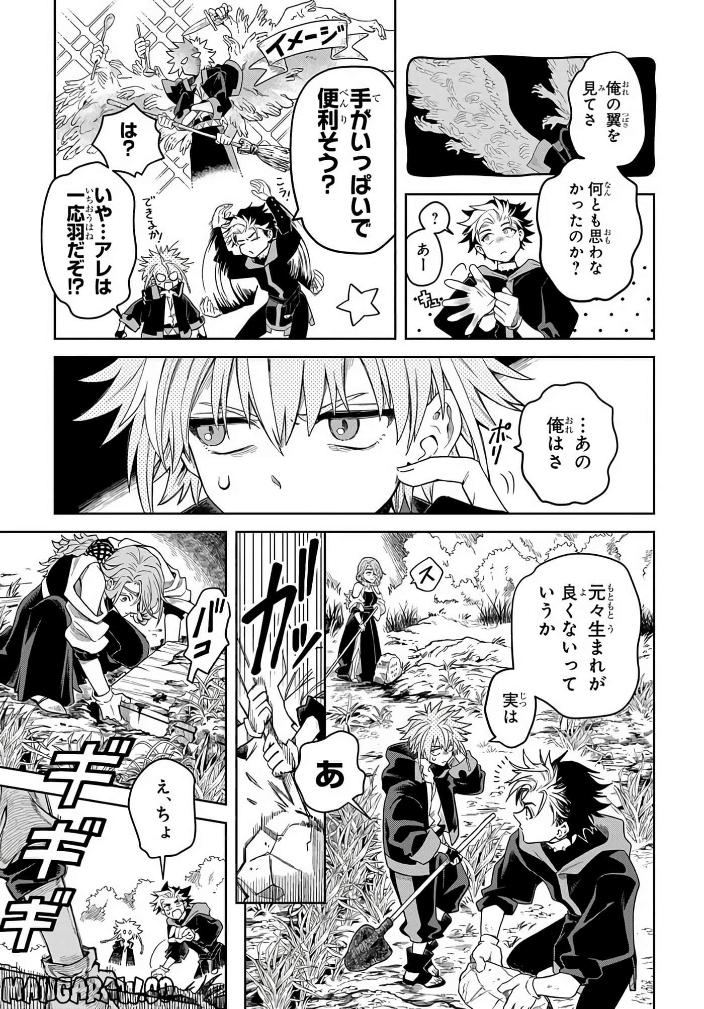 Page 60