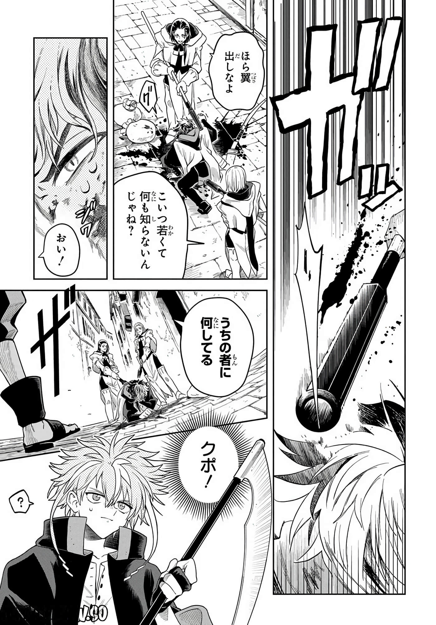 Page 72