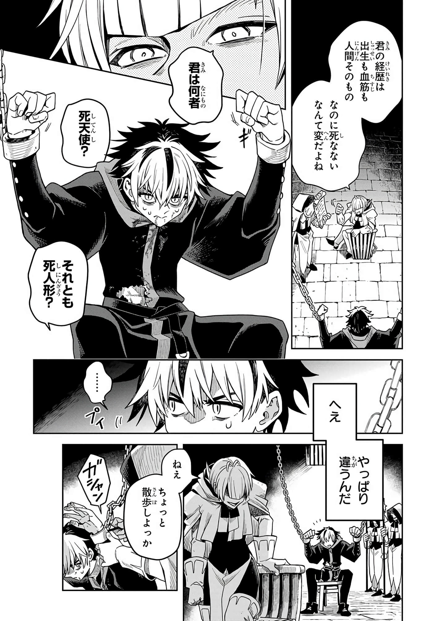 Page 88