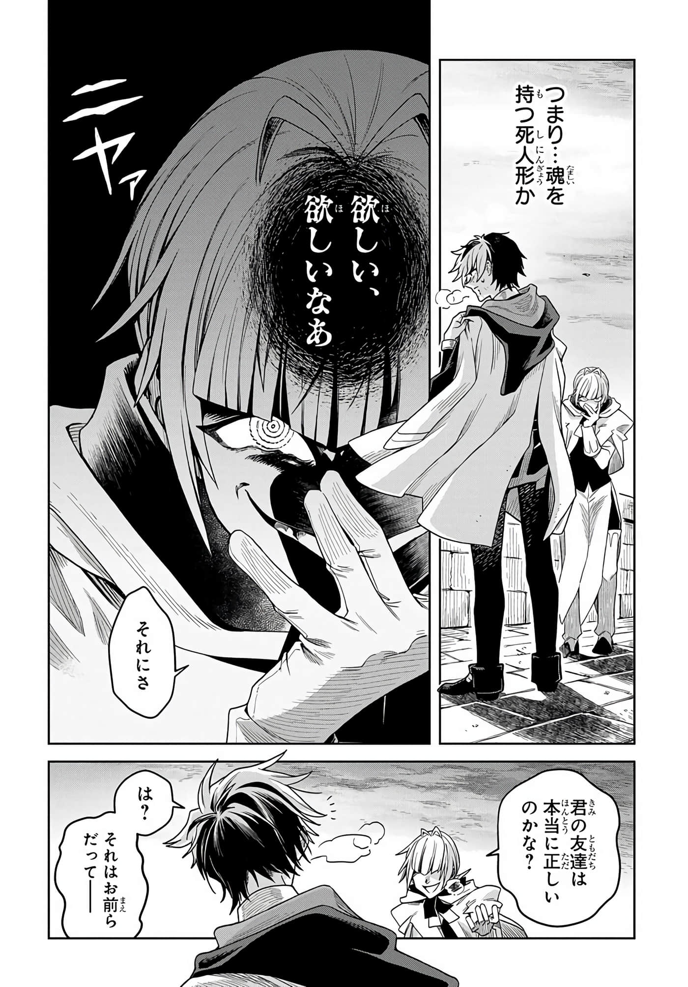 Page 91
