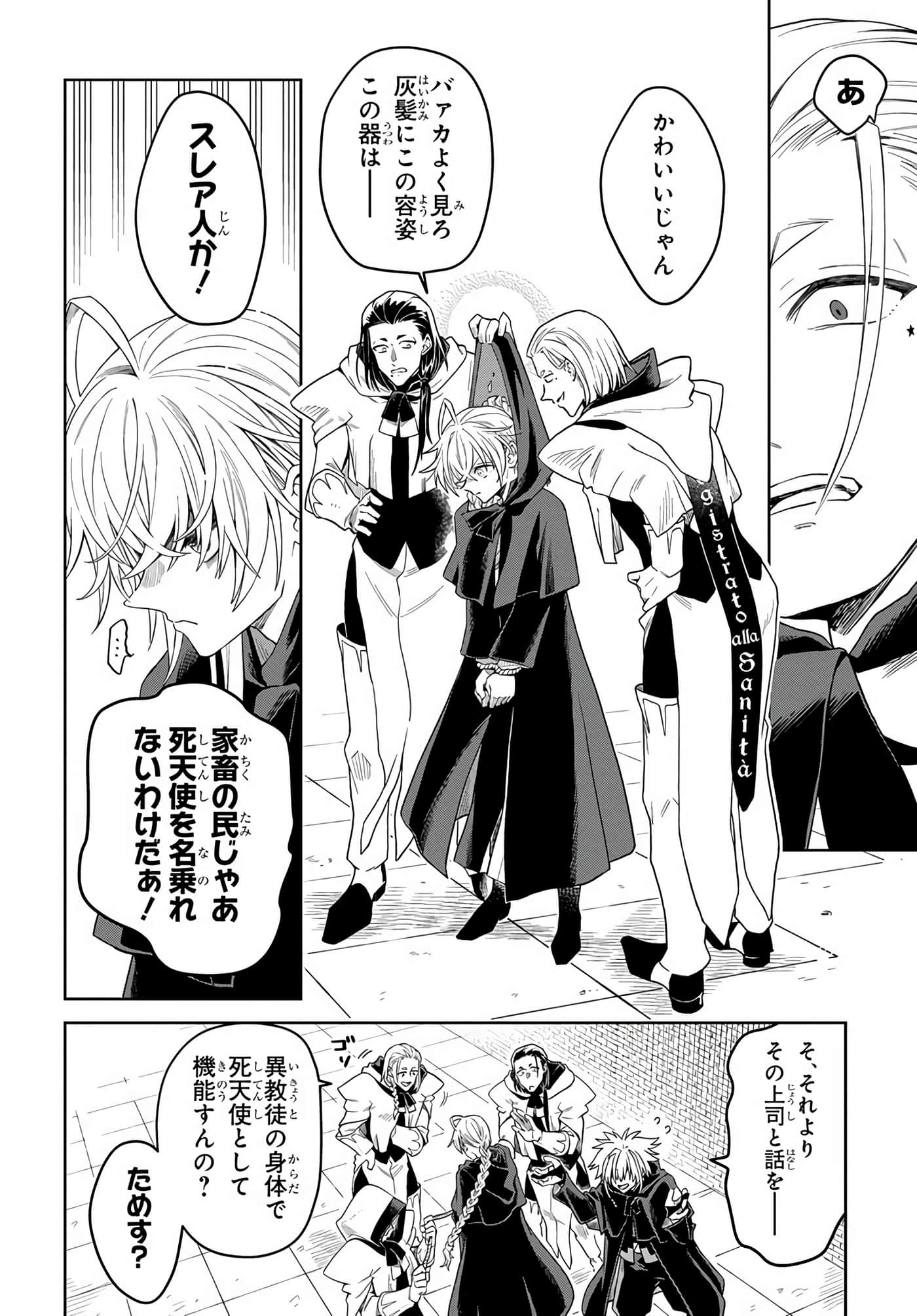 Page 101