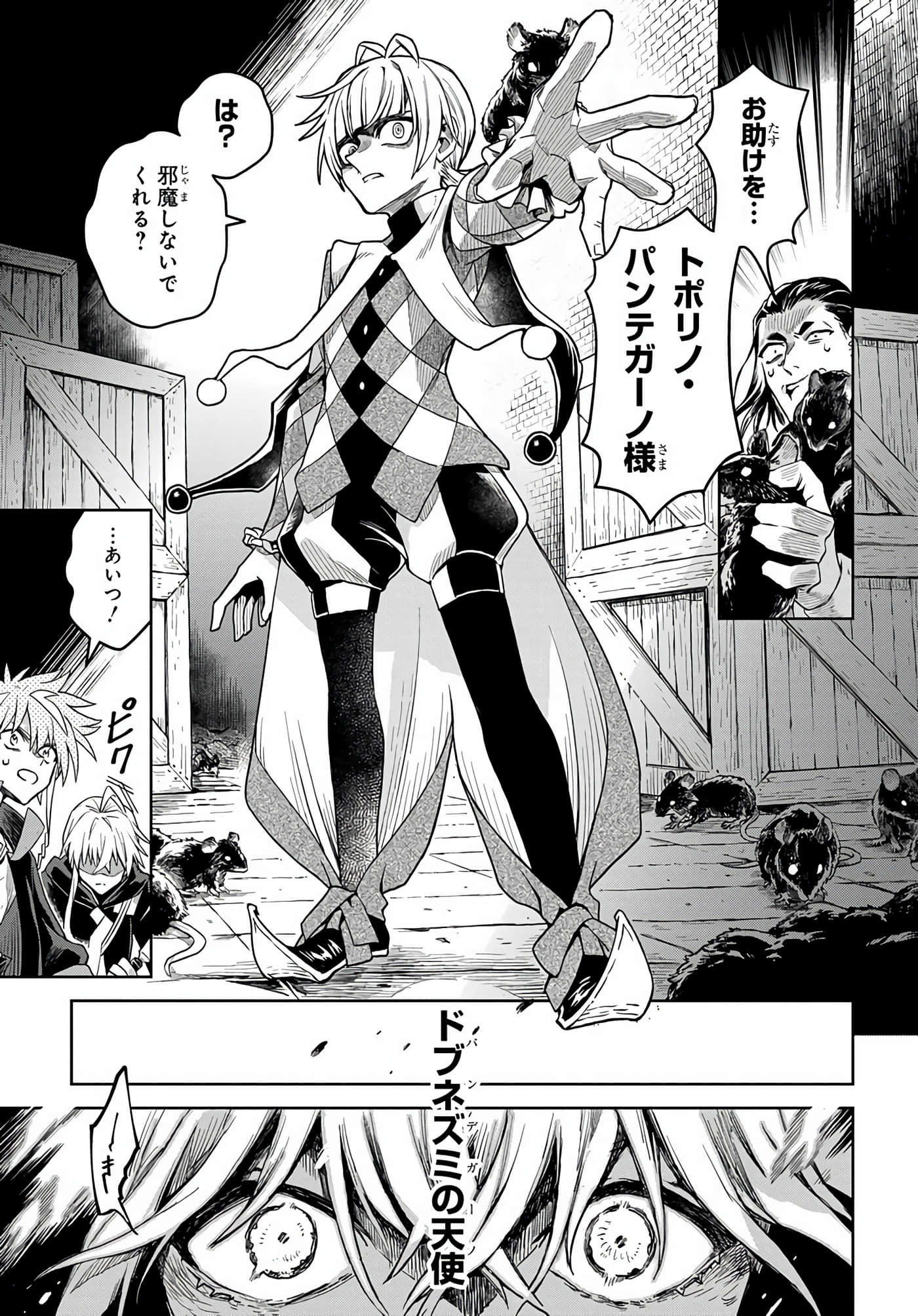 Page 118