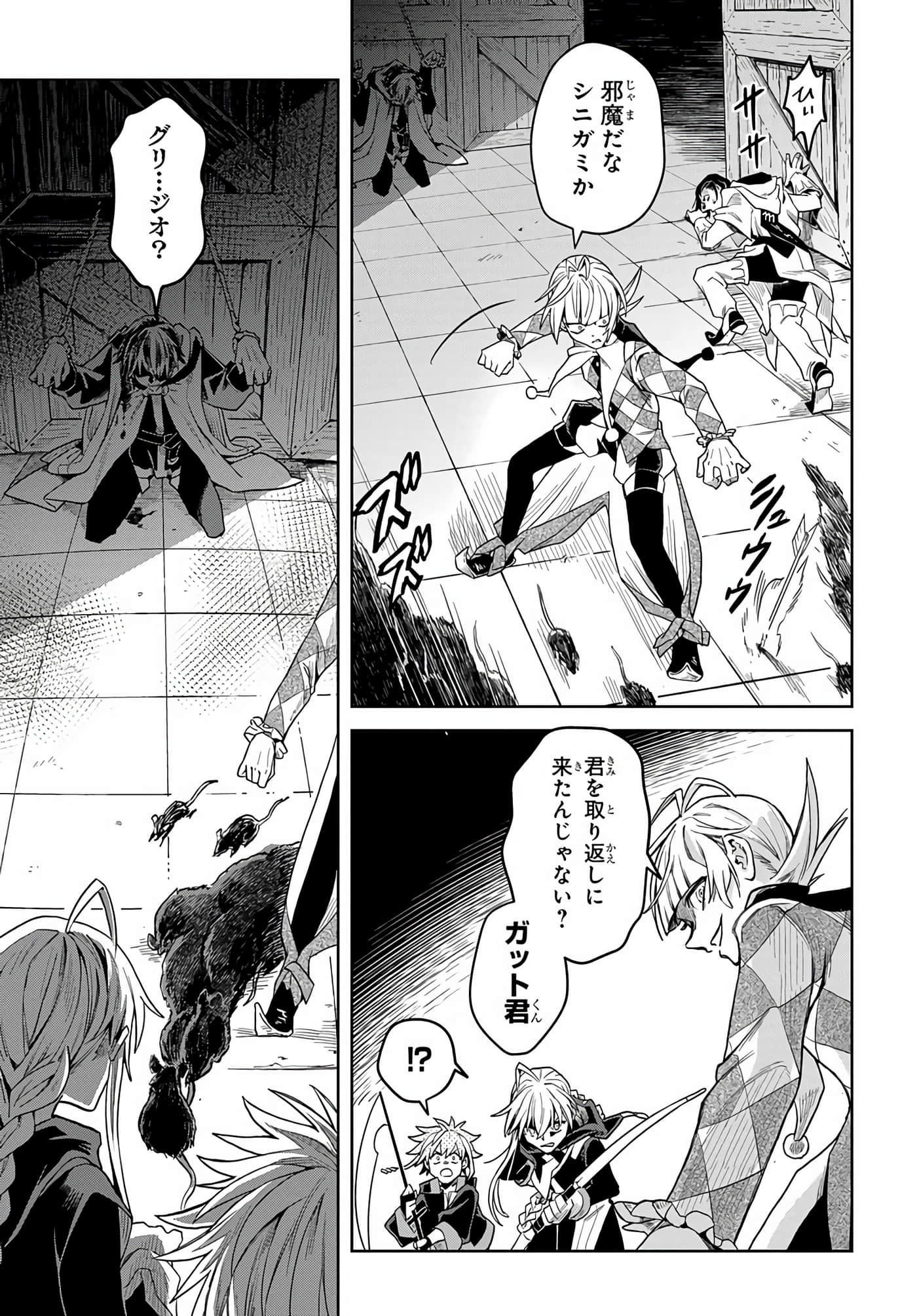 Page 120