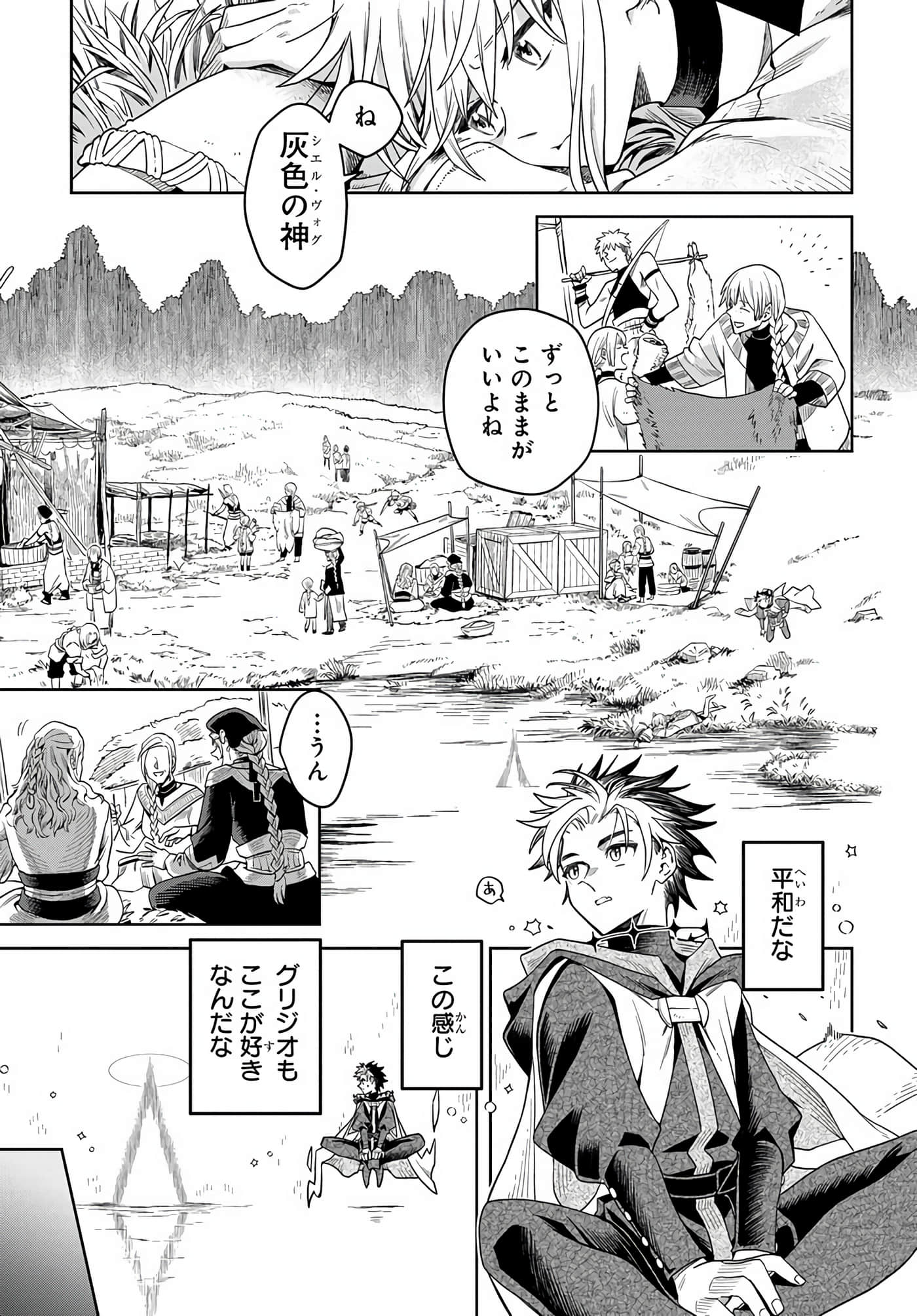 Page 132