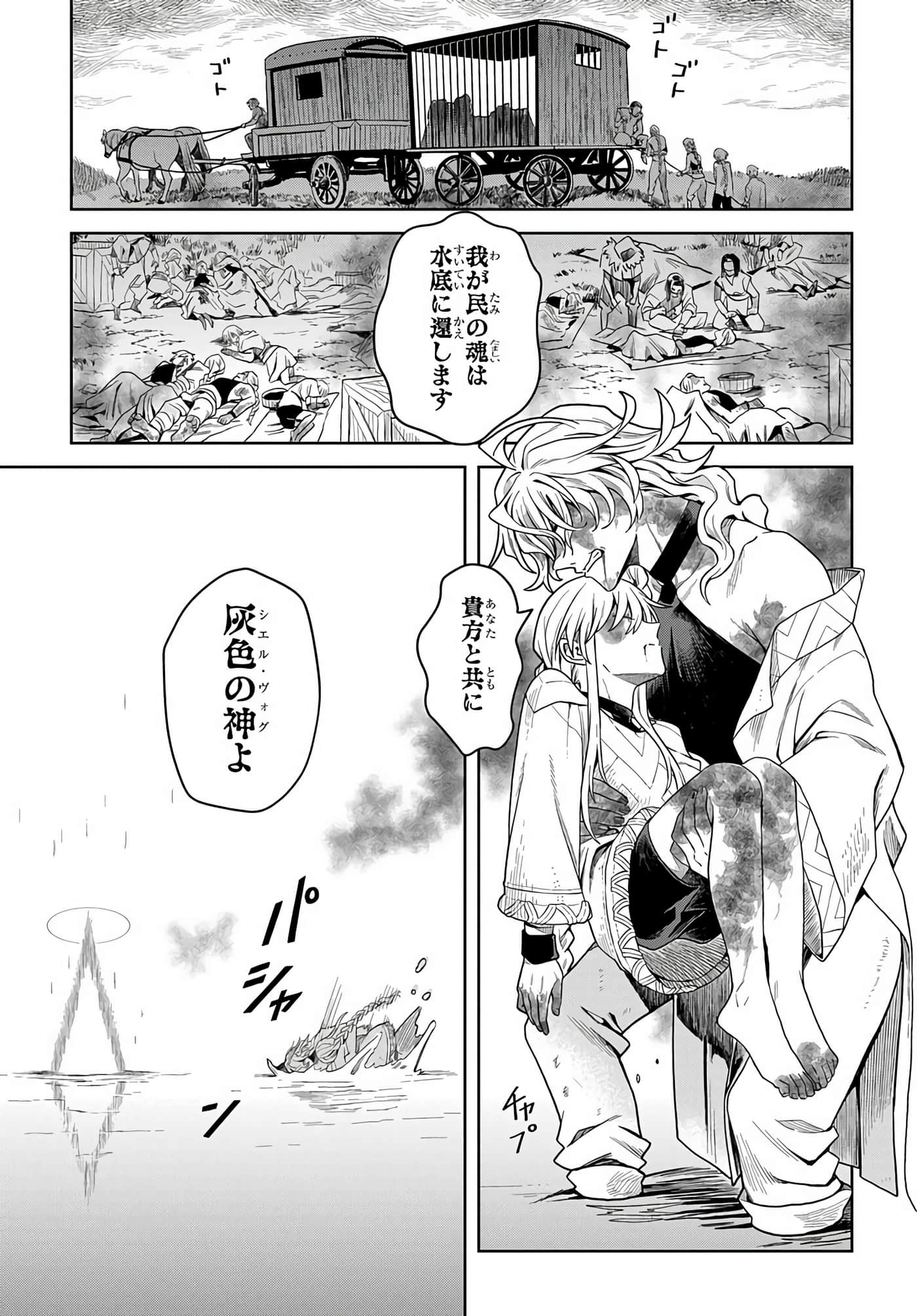 Page 136