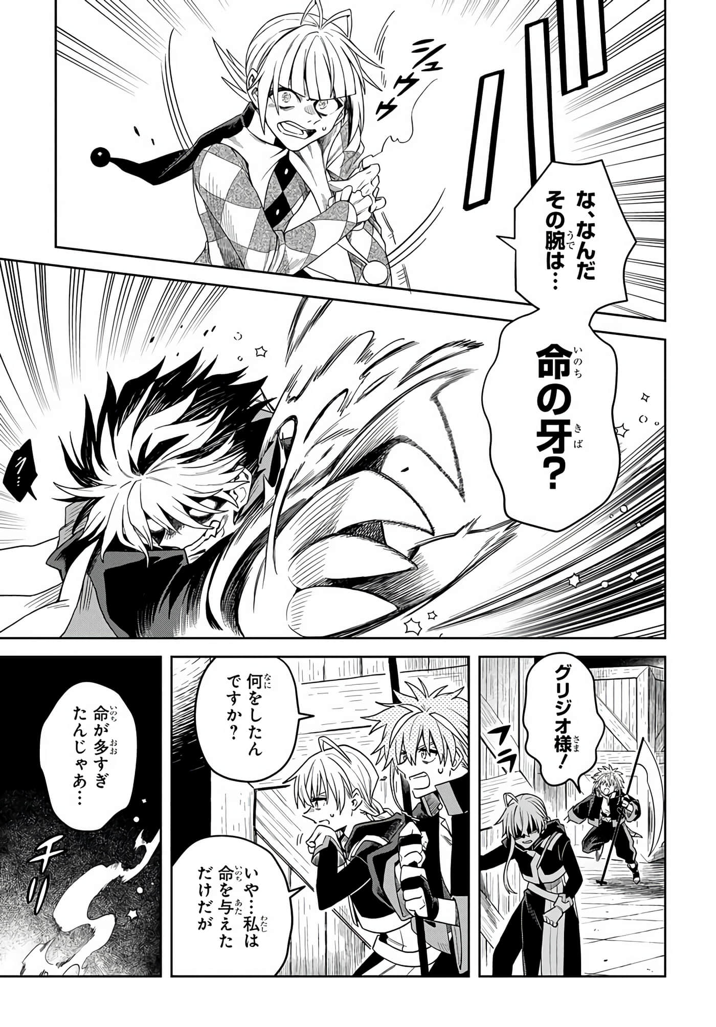 Page 144