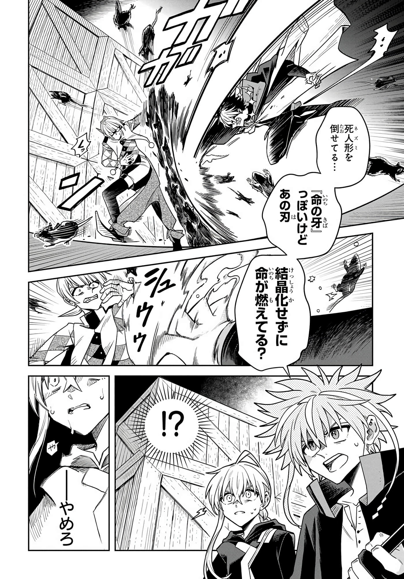 Page 145