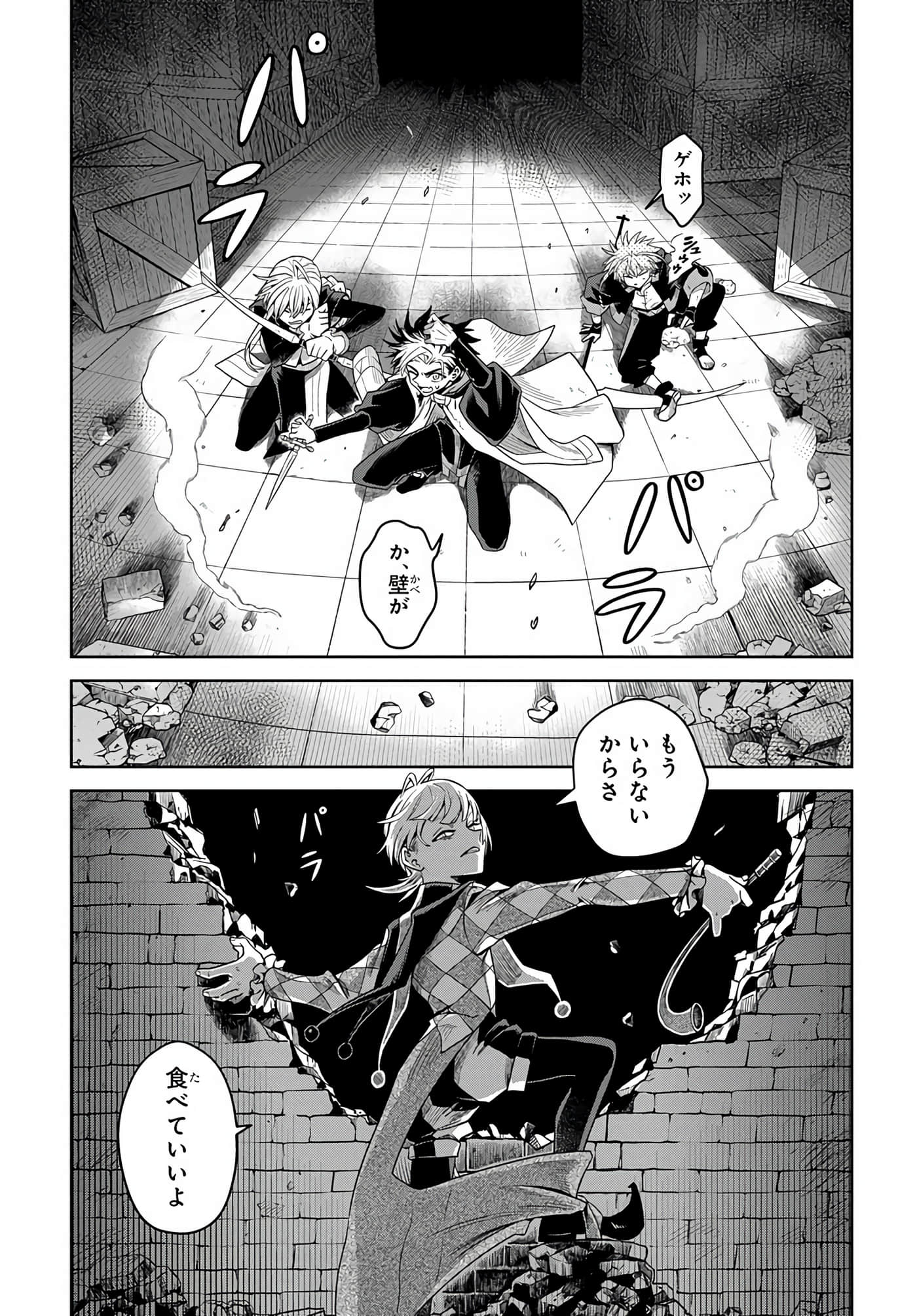 Page 156