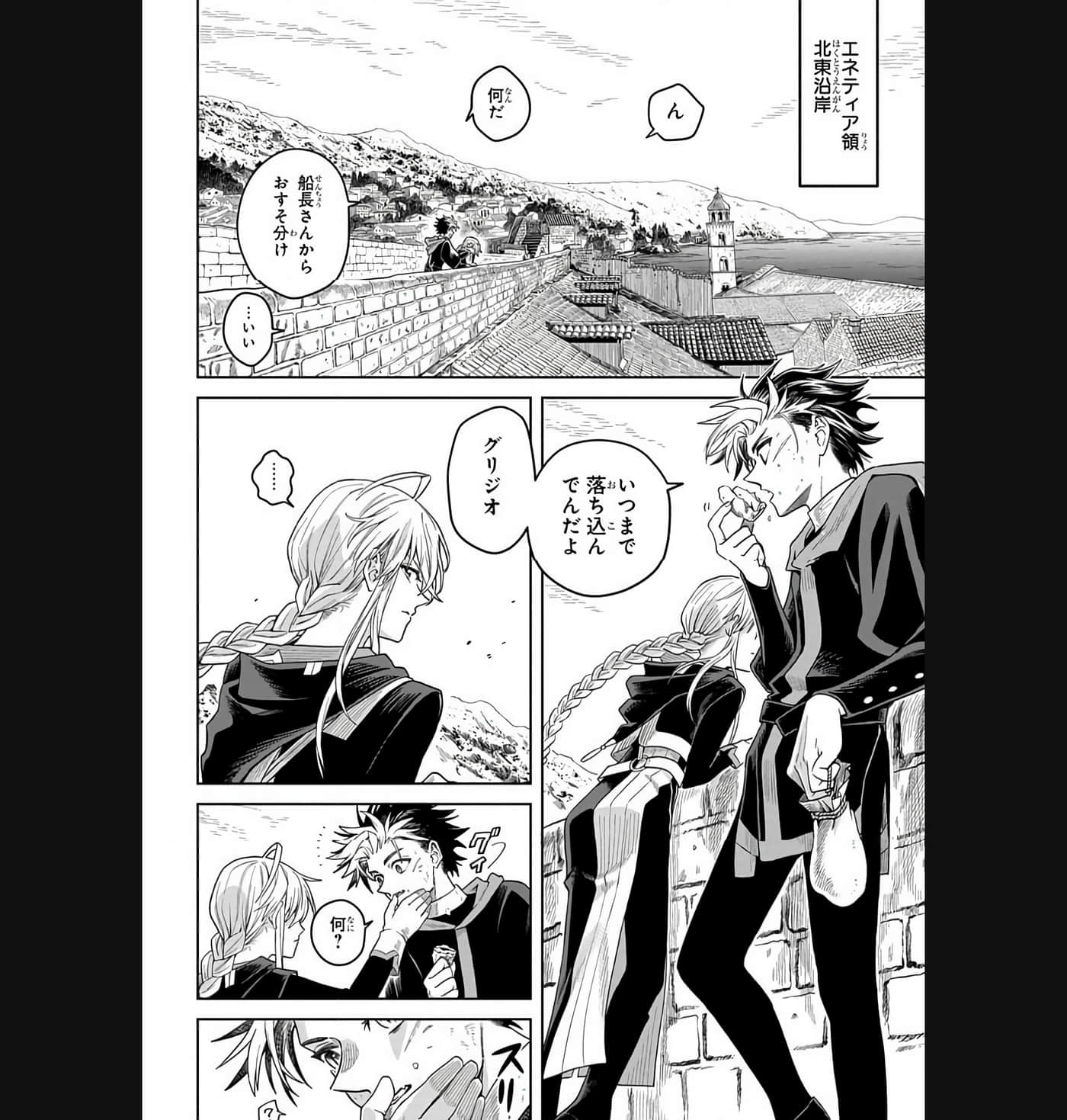 Page 174