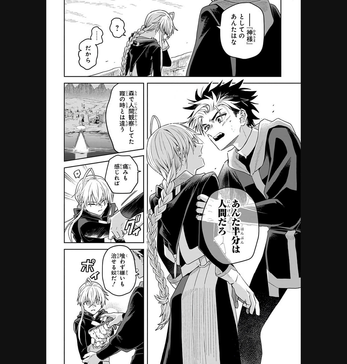 Page 176