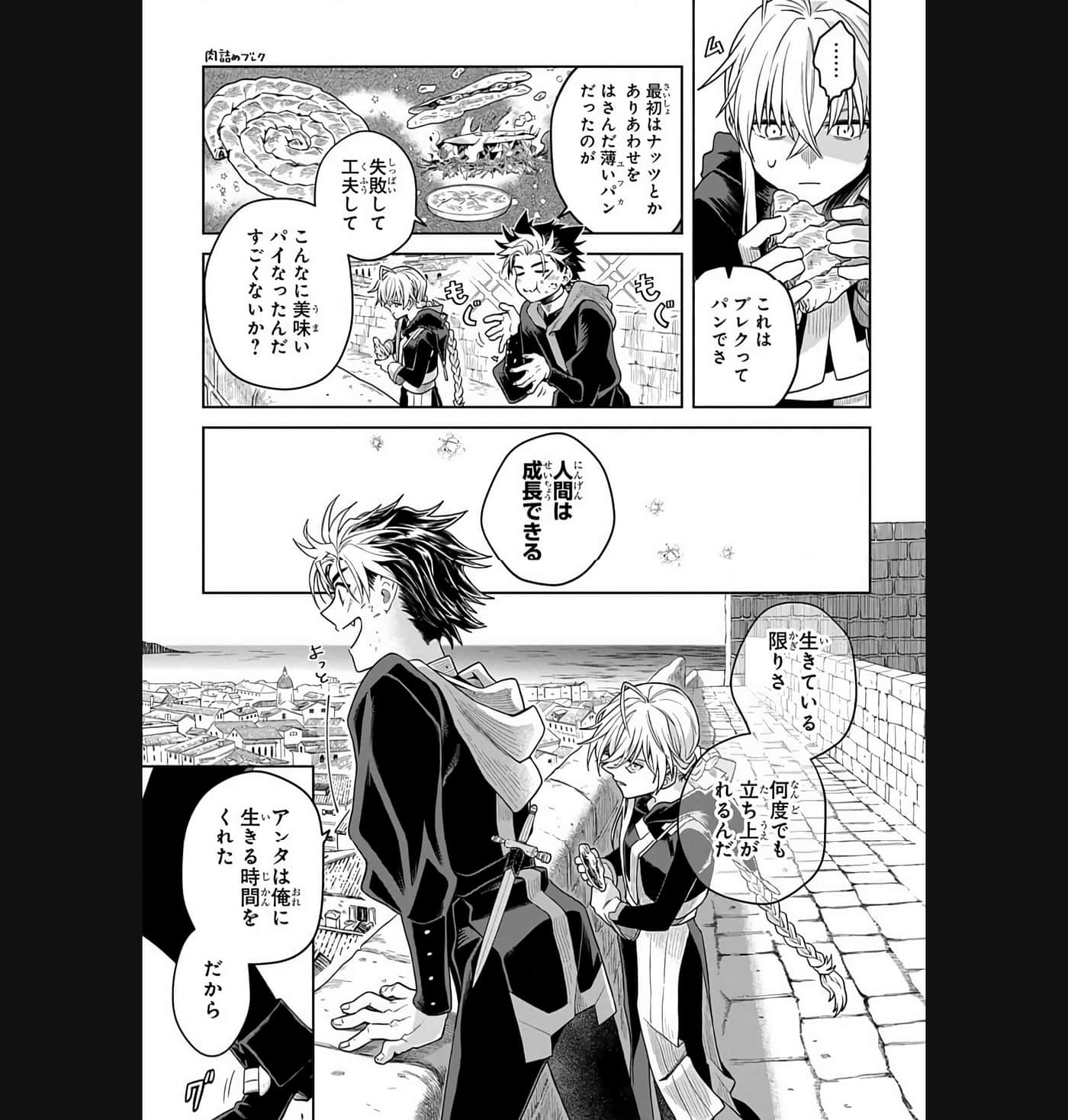 Page 177