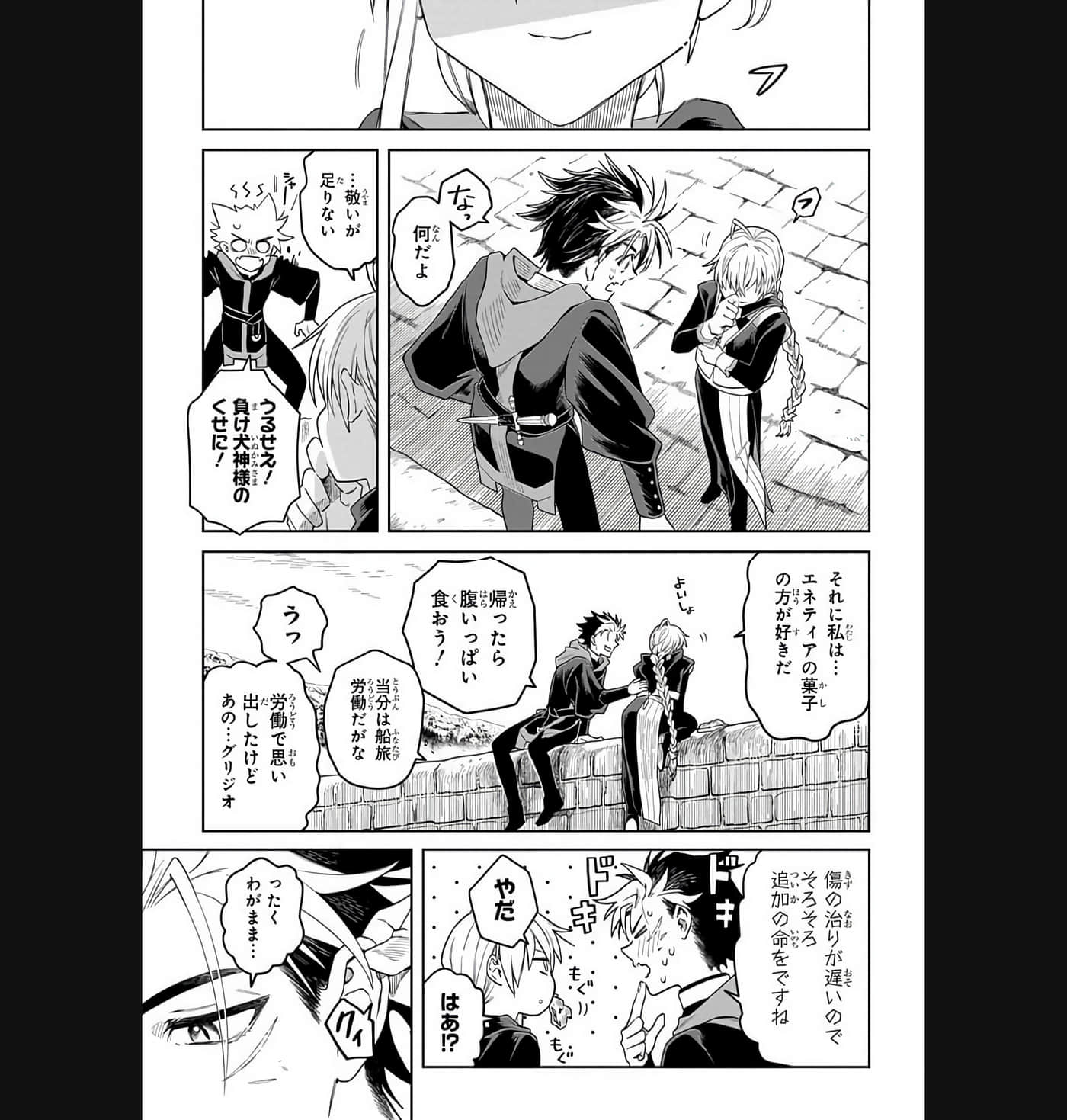 Page 179