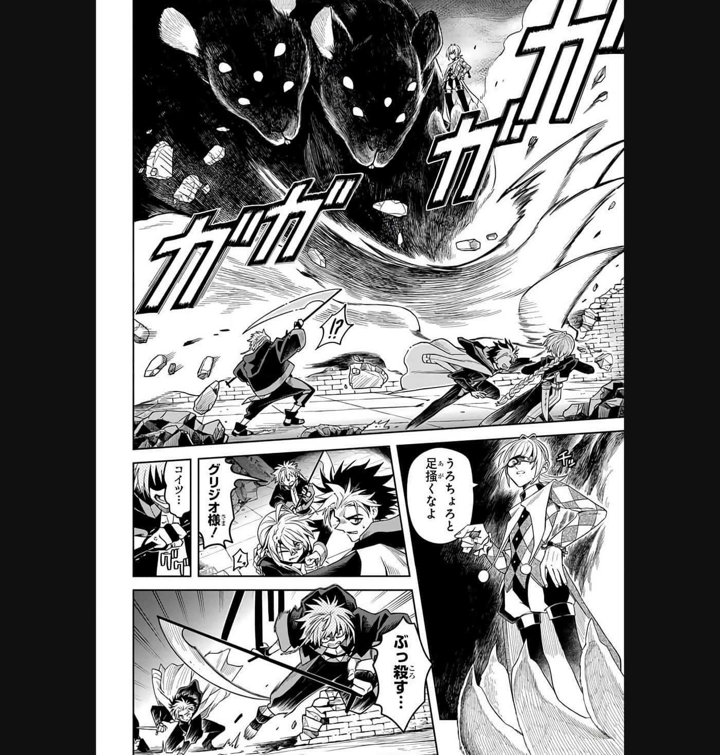 Page 181