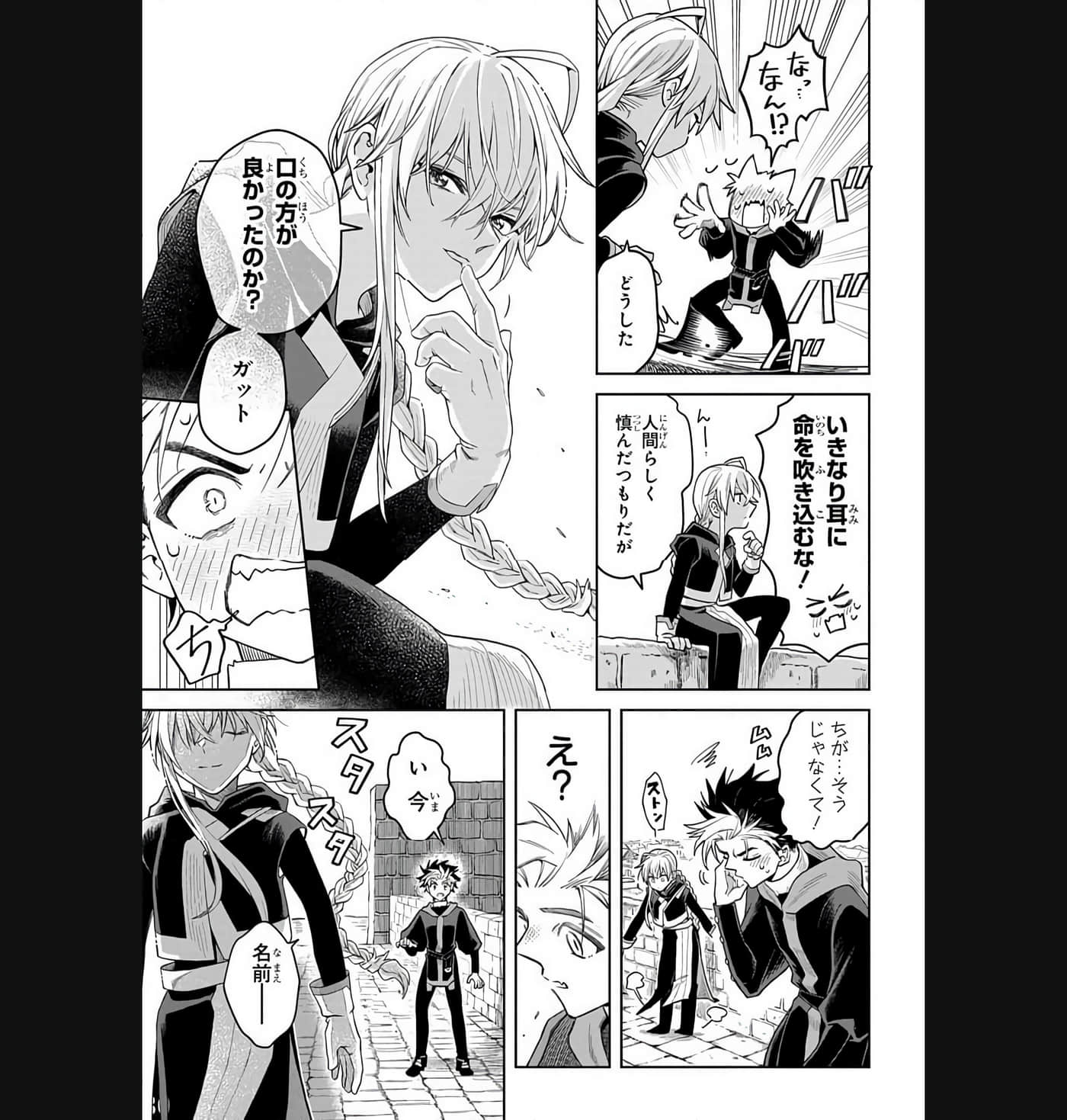 Page 182