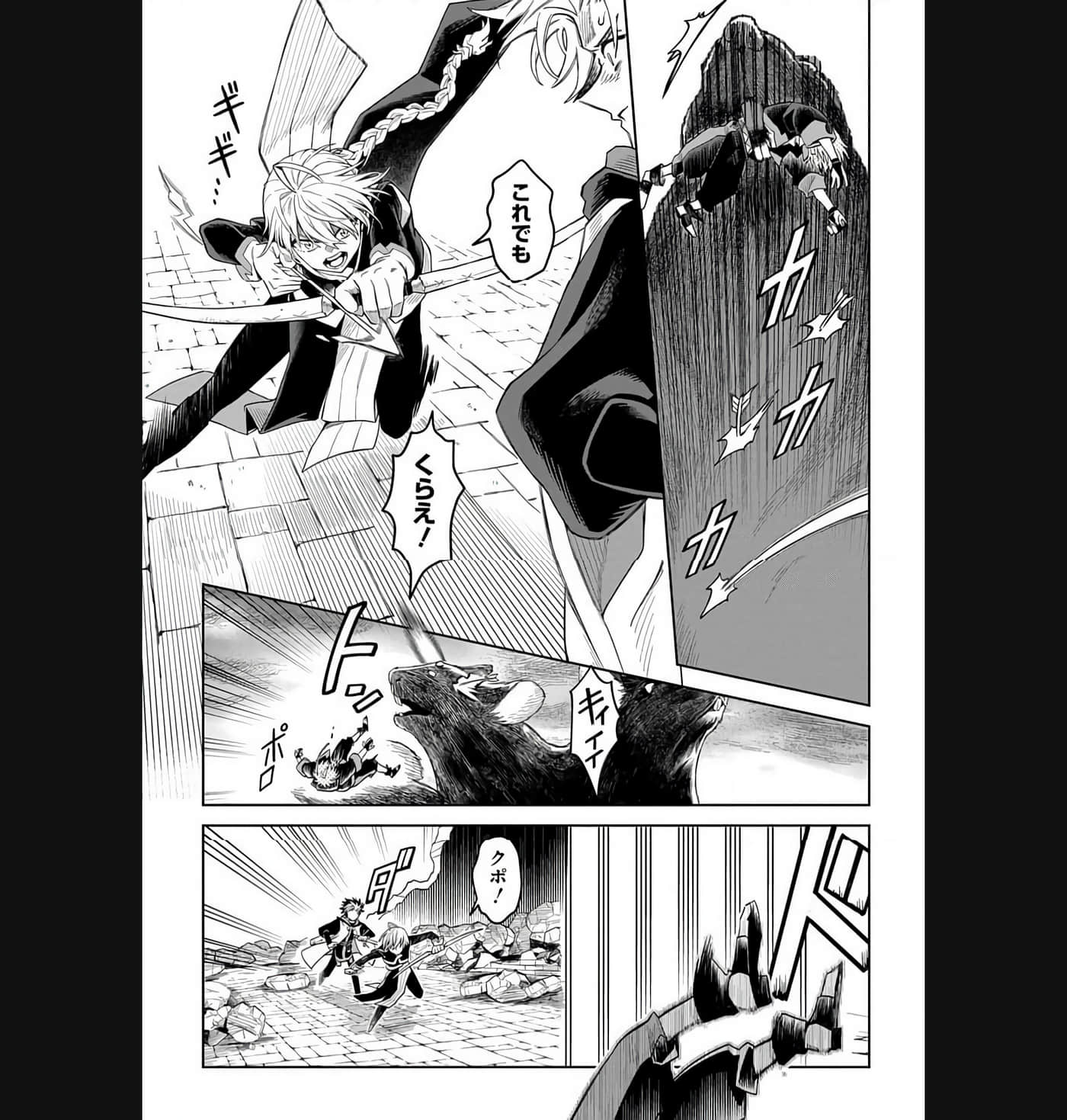 Page 186