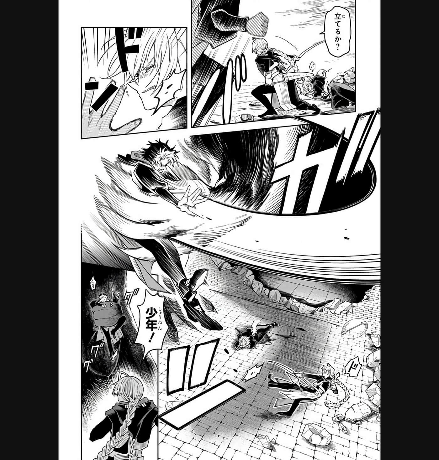 Page 187
