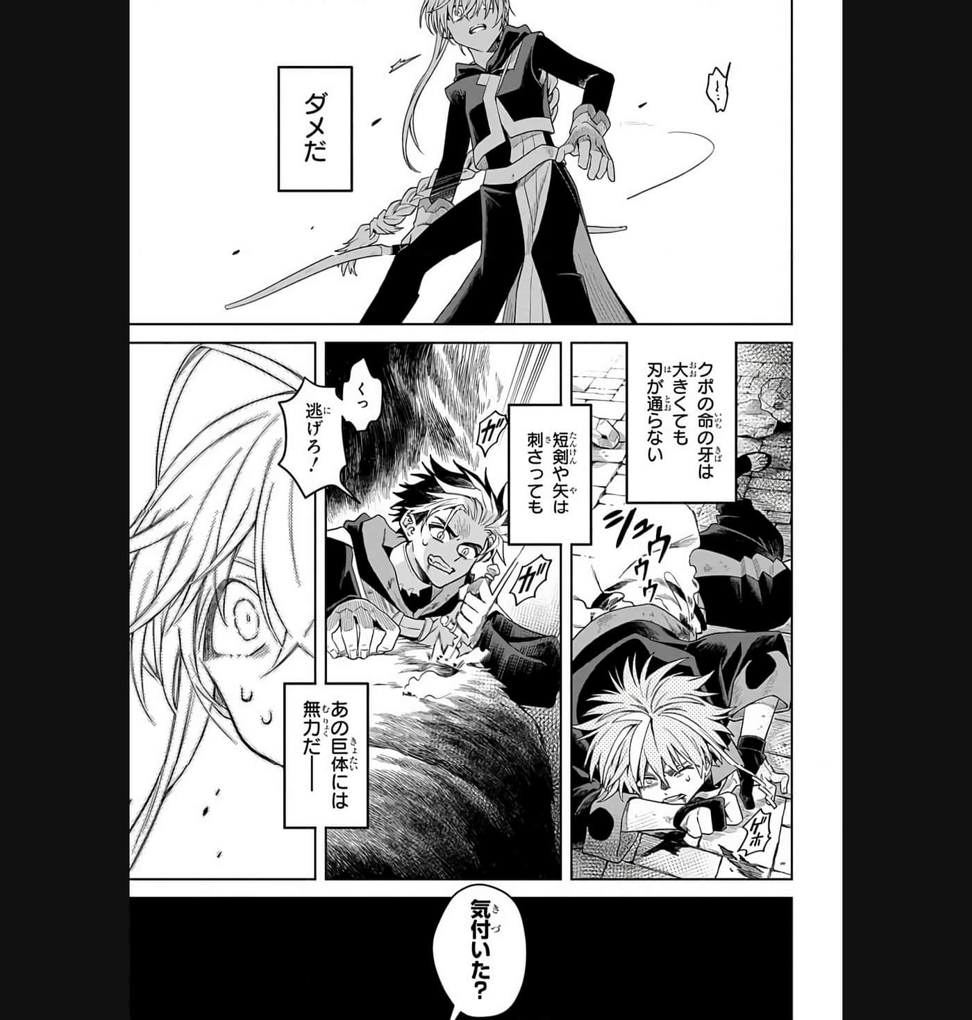 Page 188