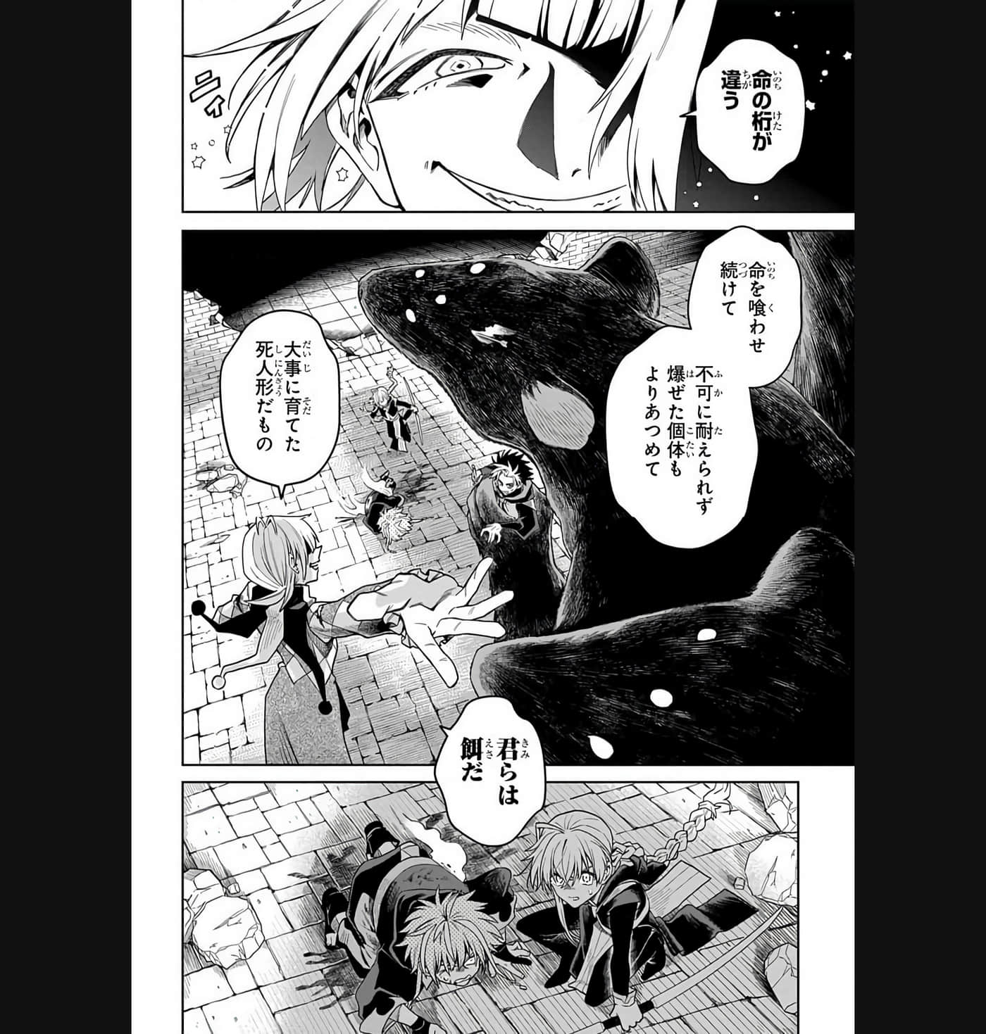 Page 189