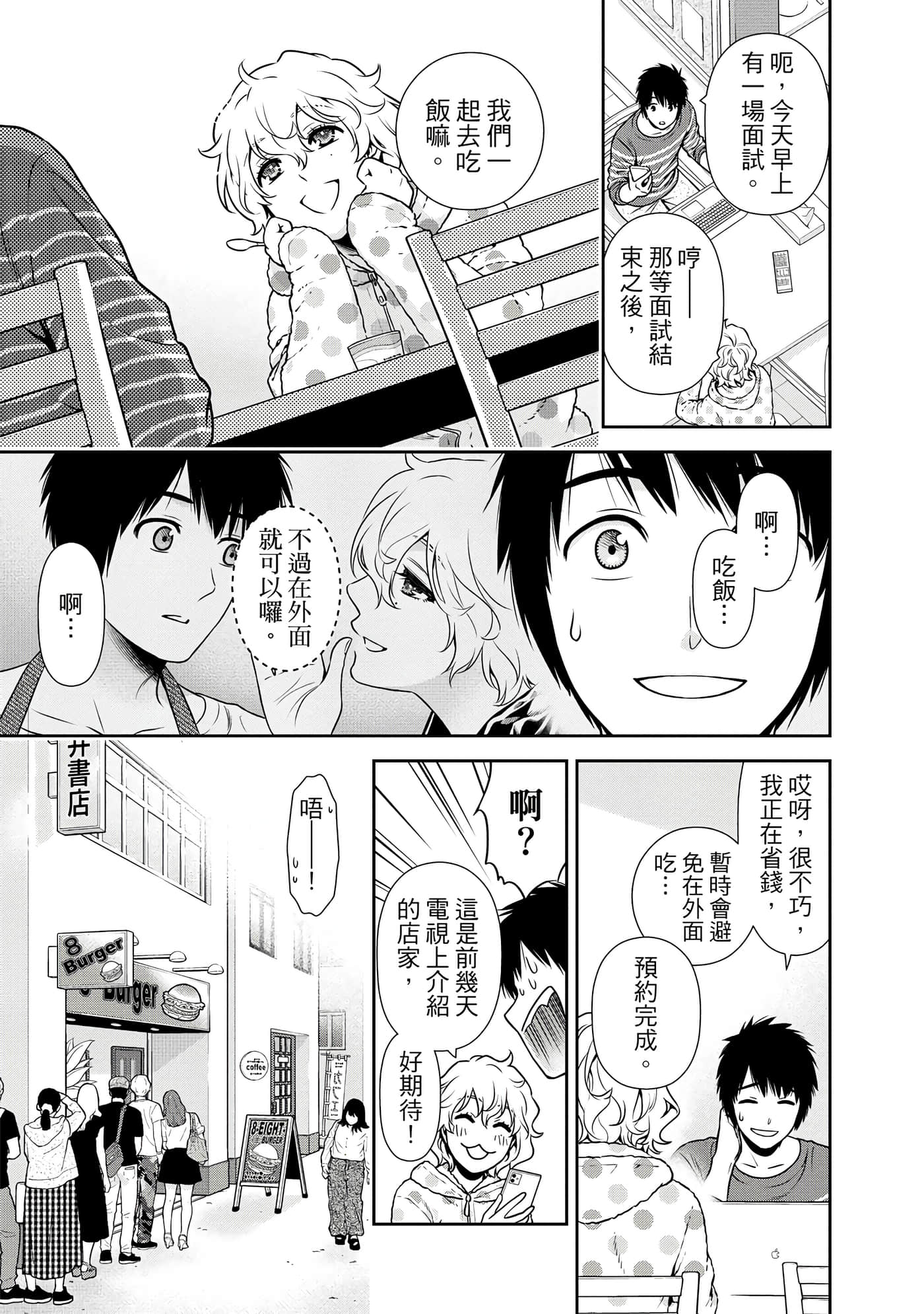 Page 98