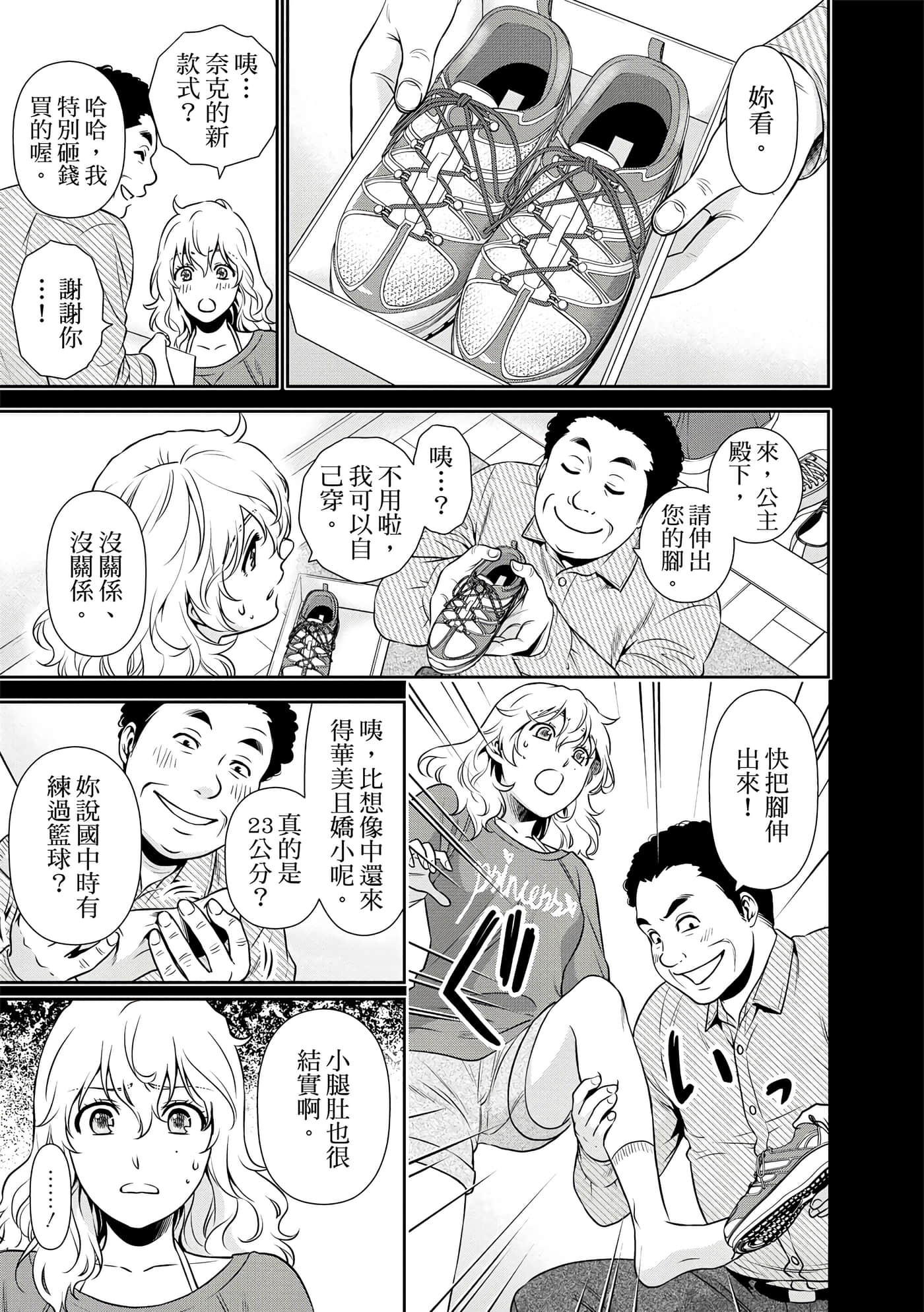 Page 108