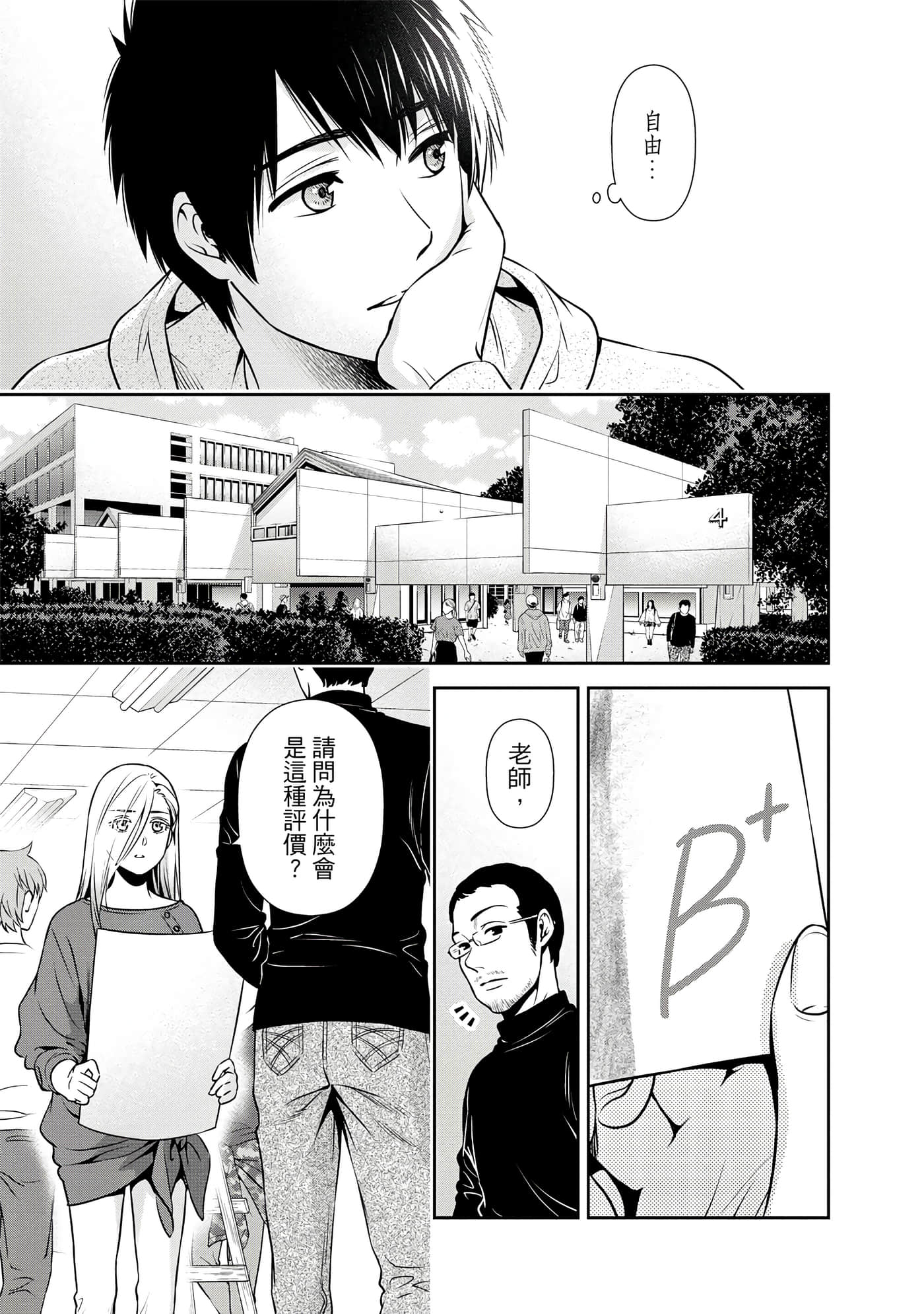 Page 166