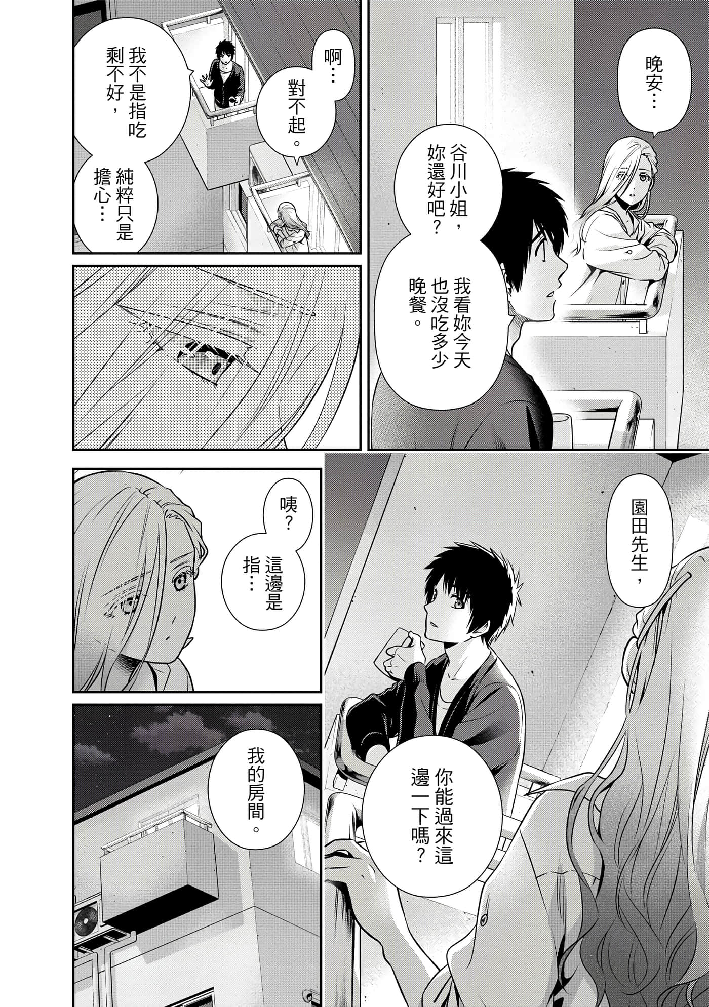 Page 179