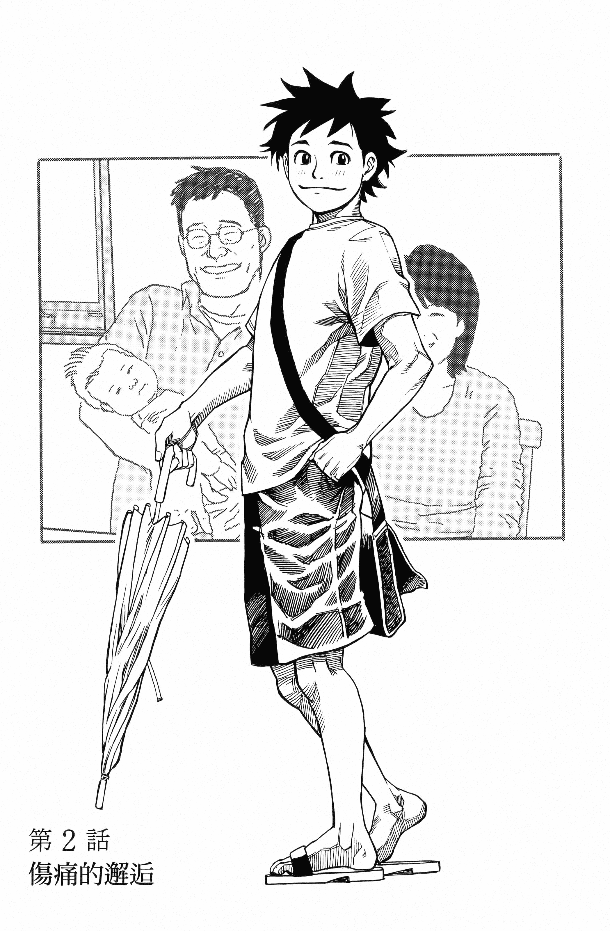 Page 47