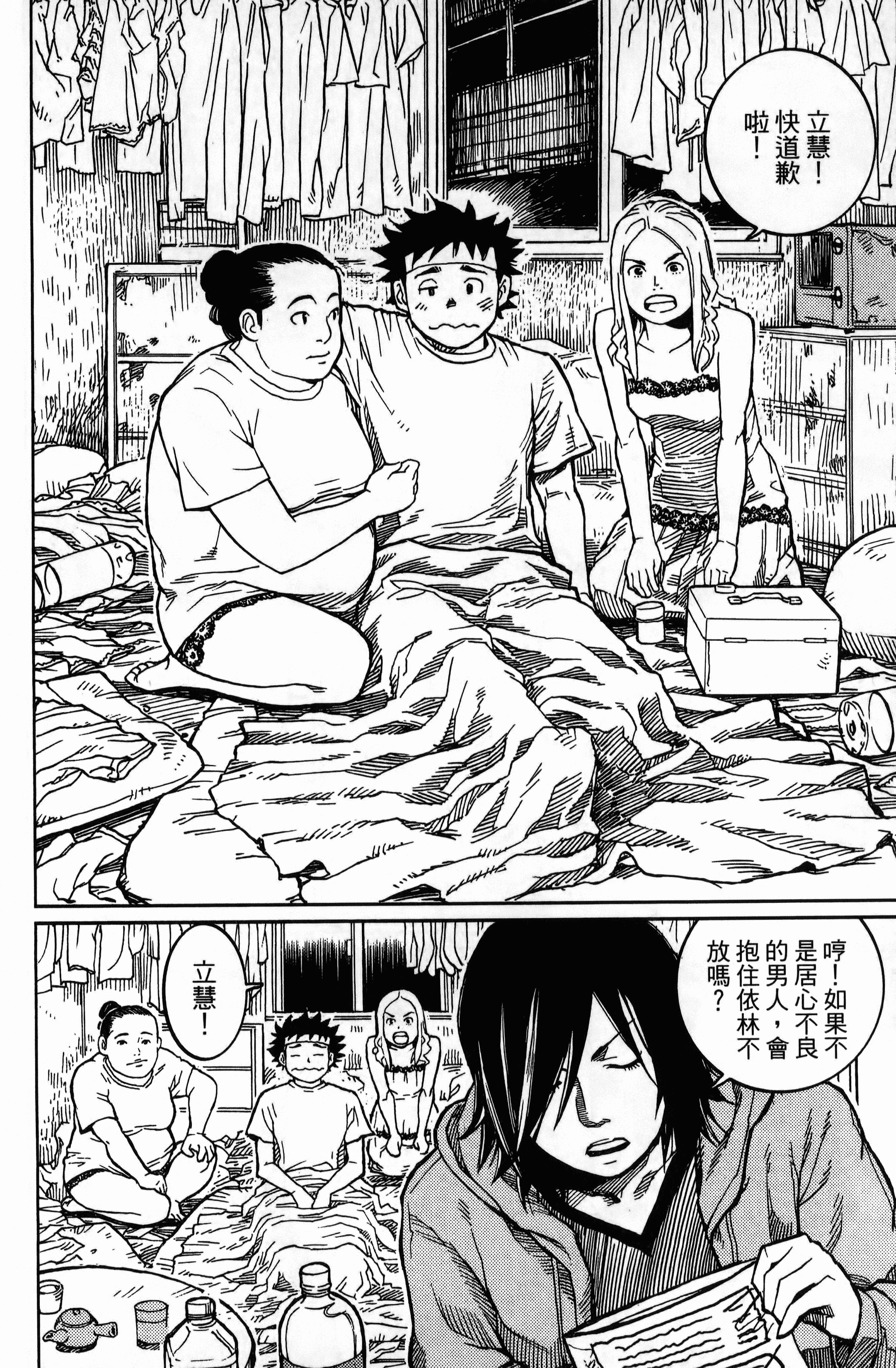 Page 76