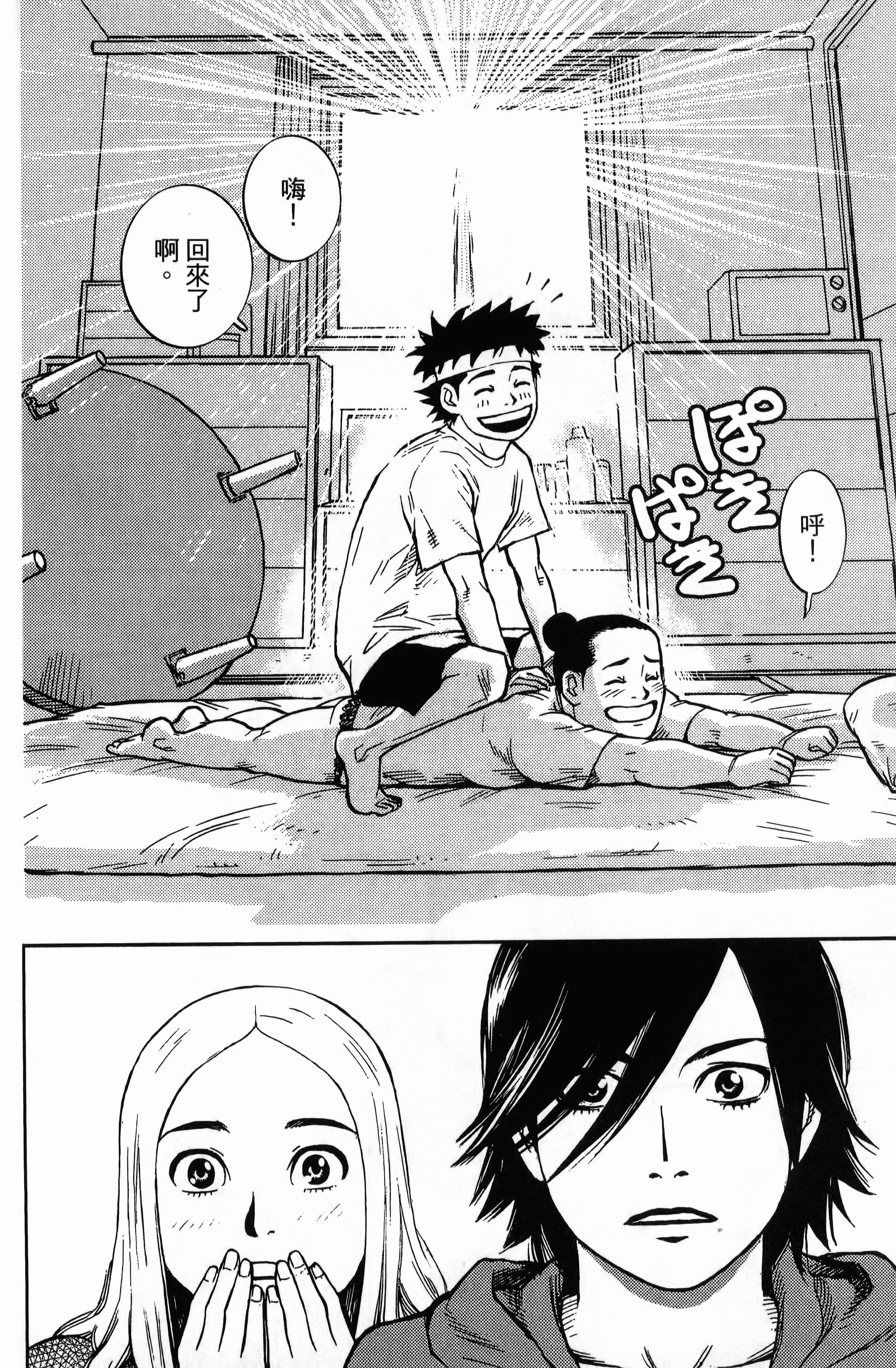 Page 88