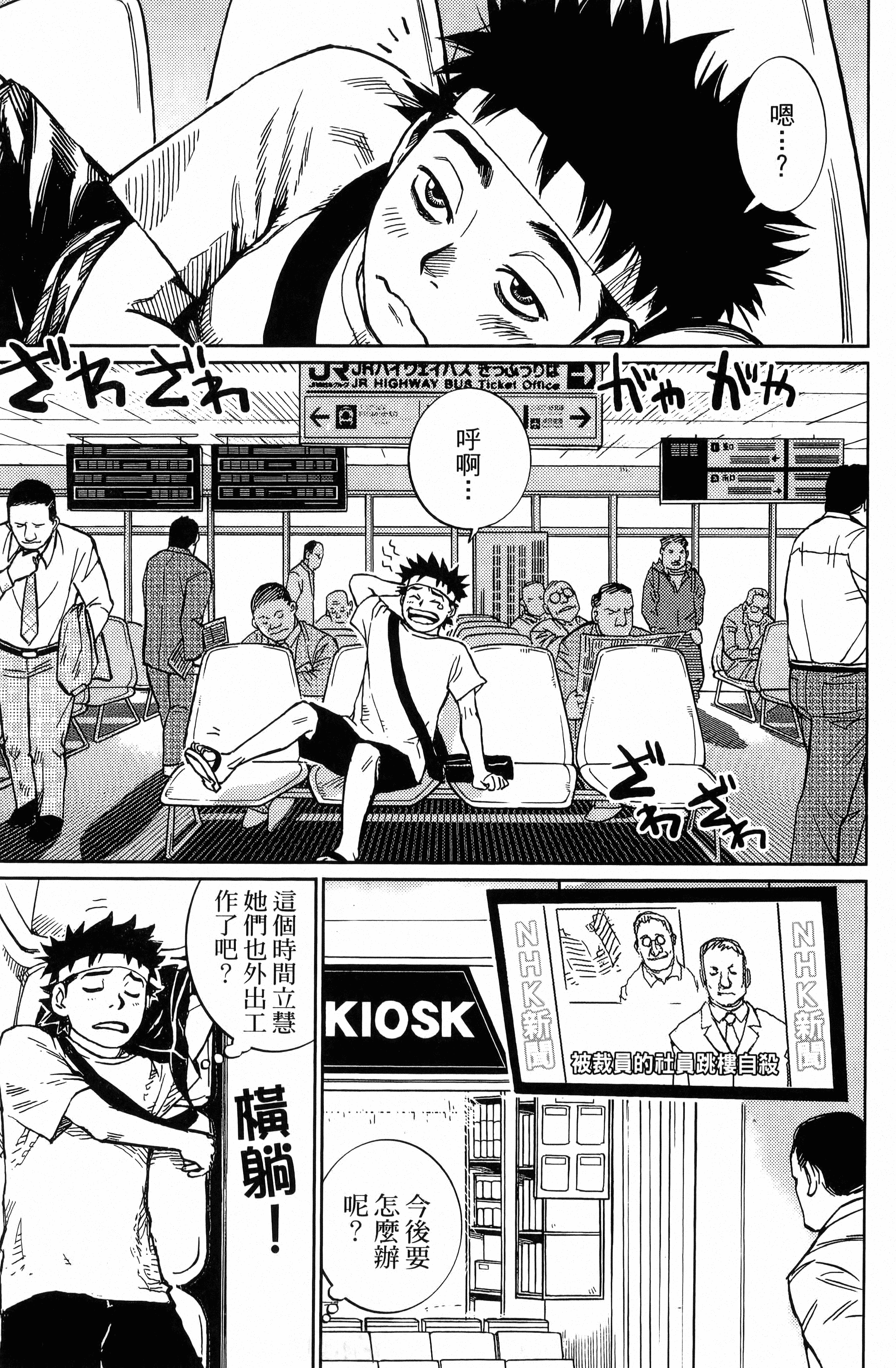 Page 103