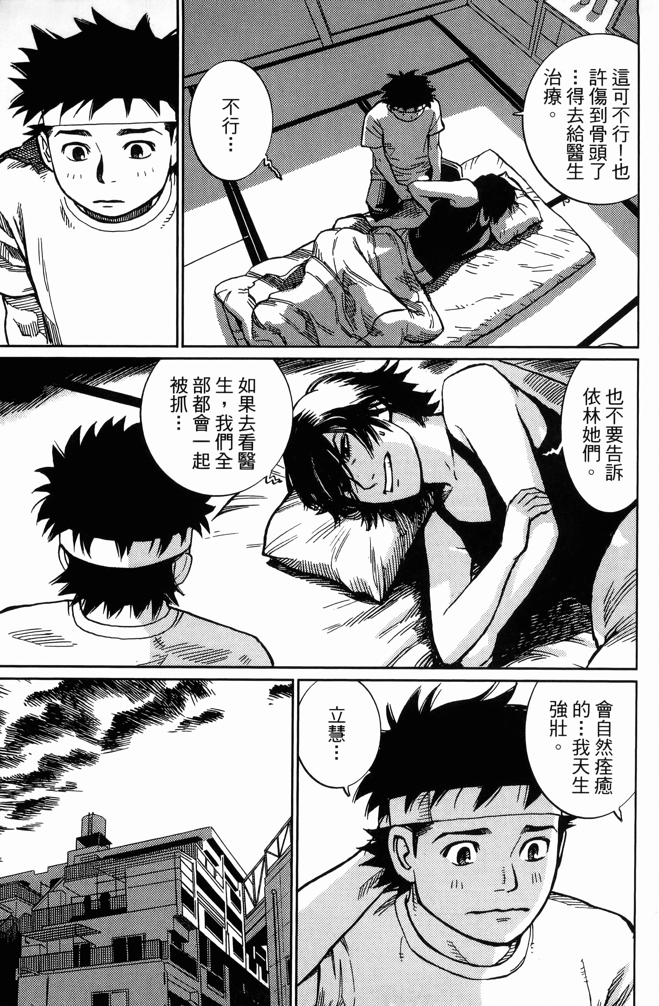 Page 107