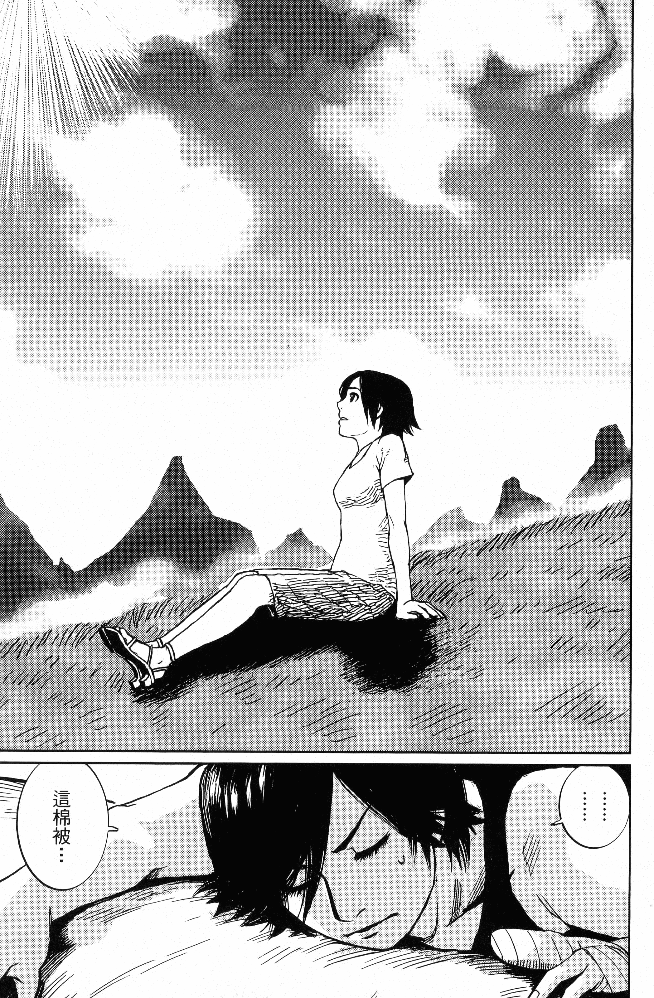 Page 111