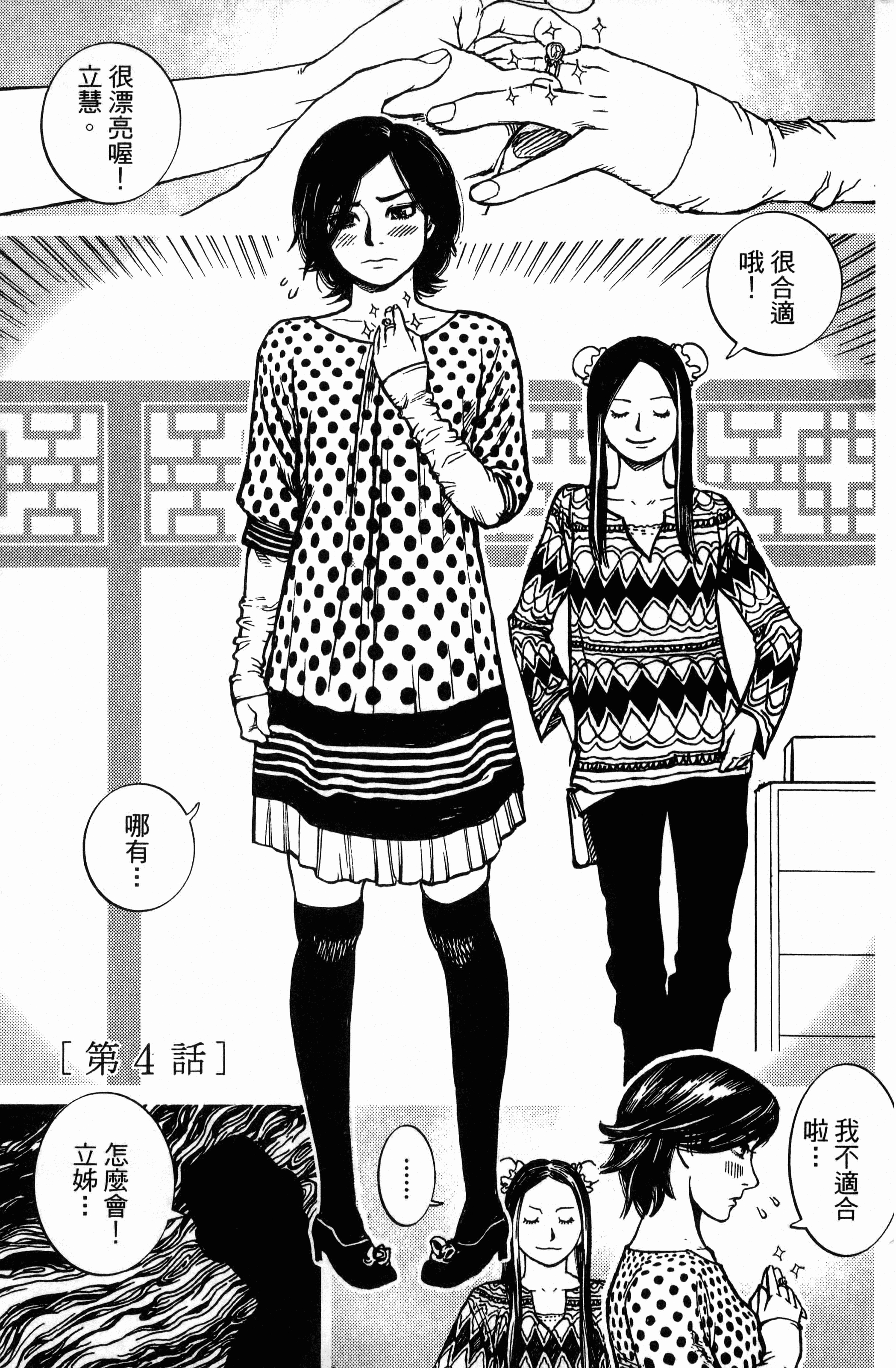 Page 113