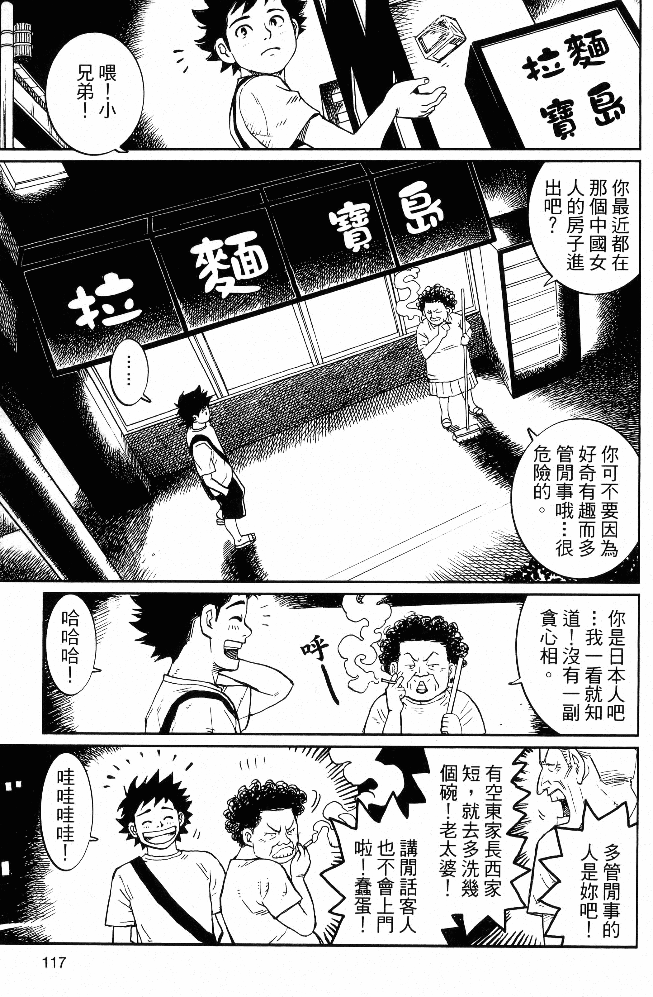 Page 119