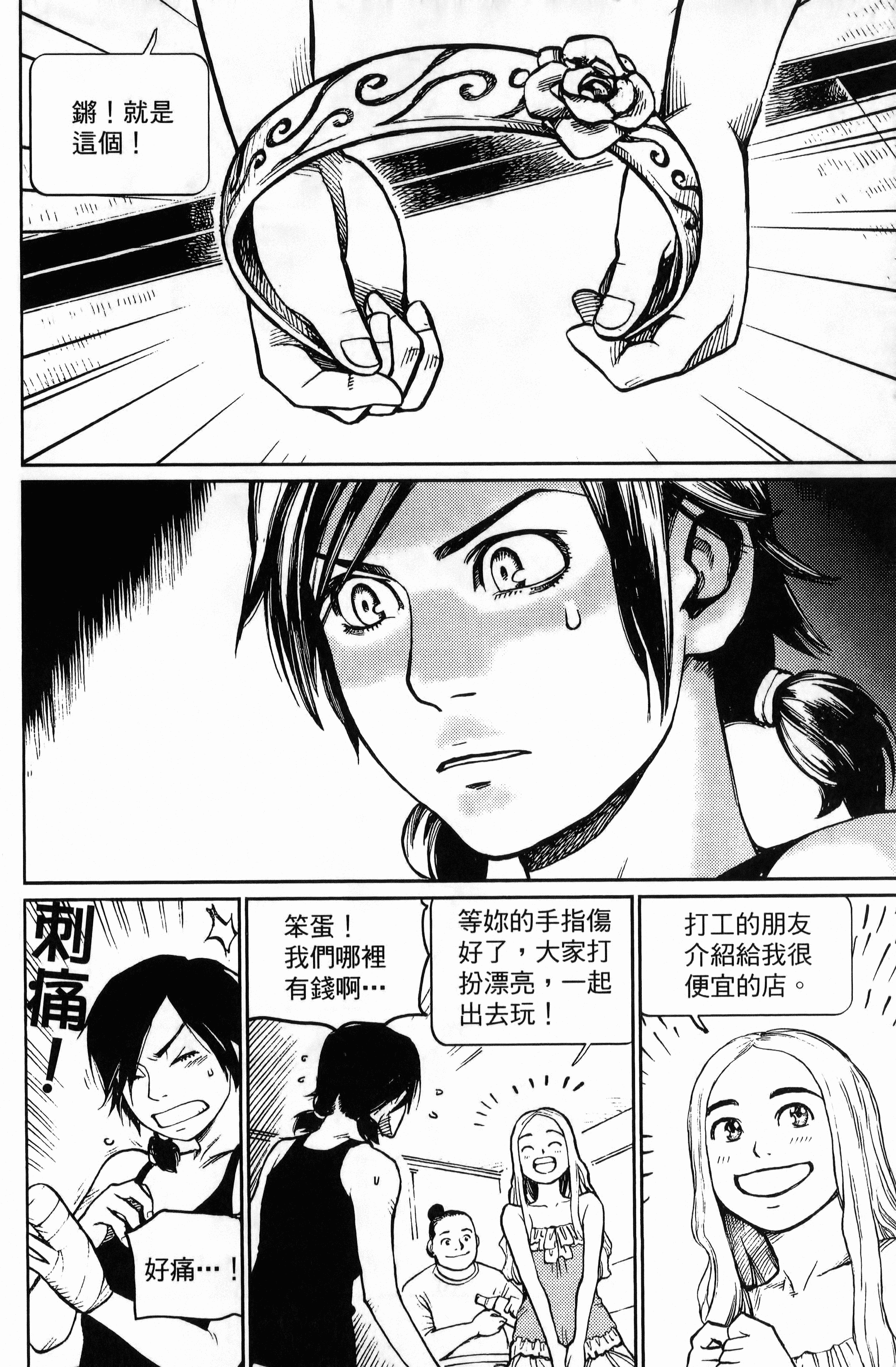 Page 120
