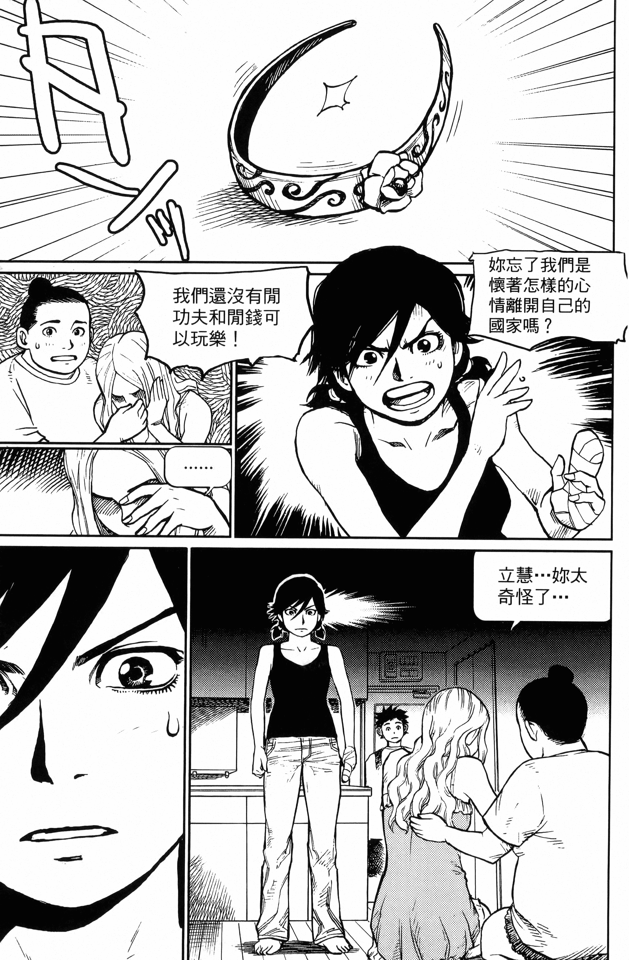 Page 123