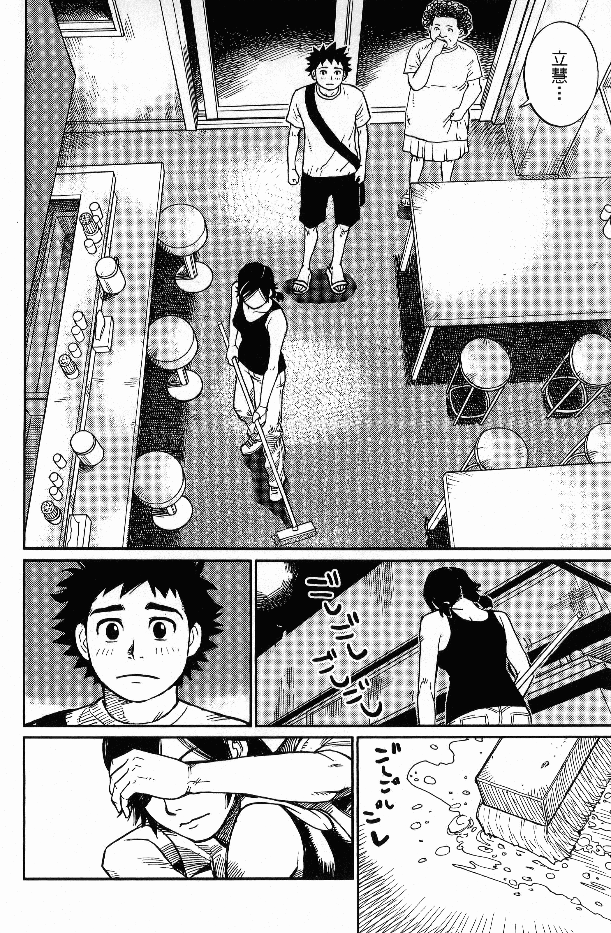 Page 130