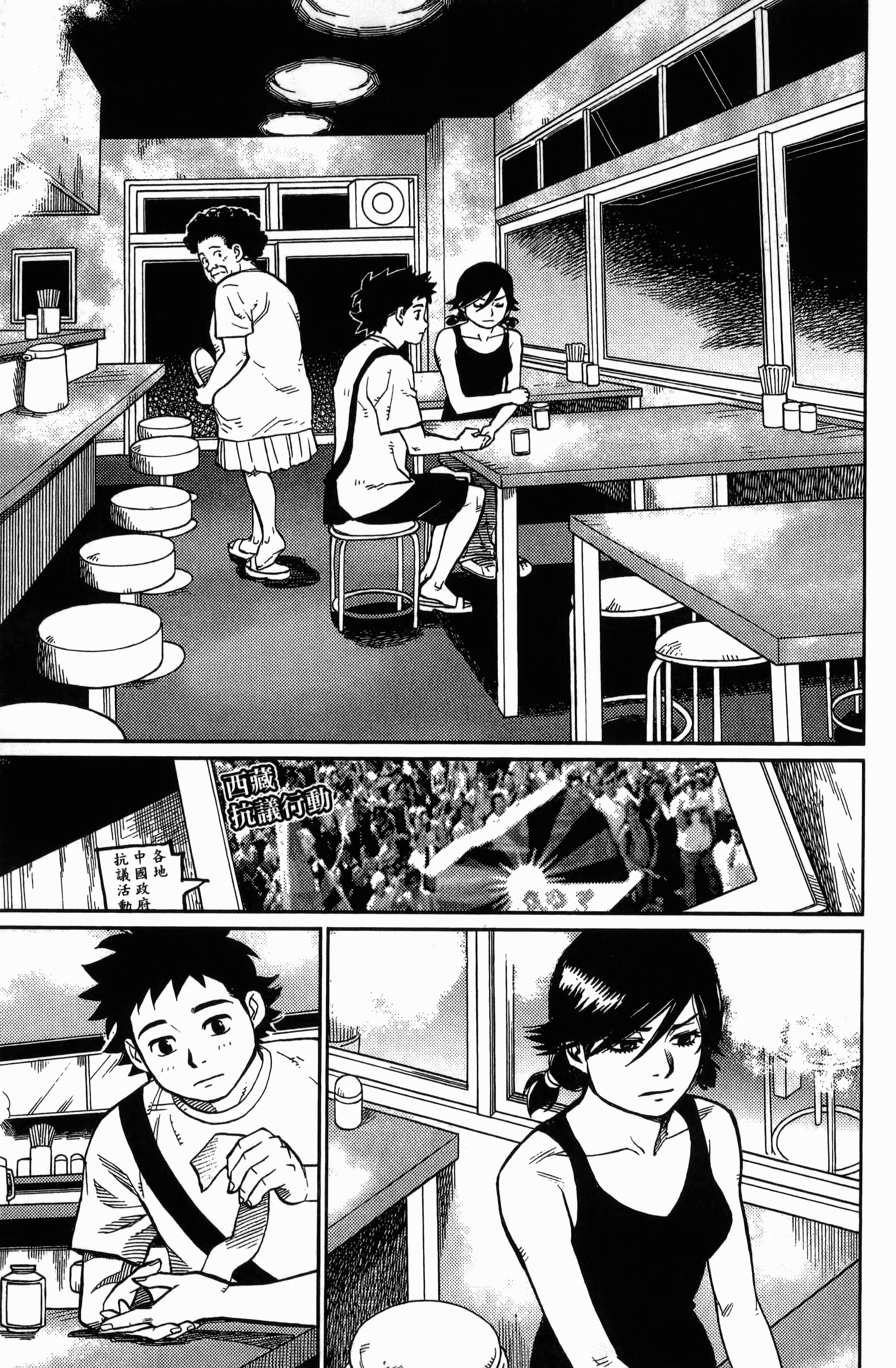 Page 133