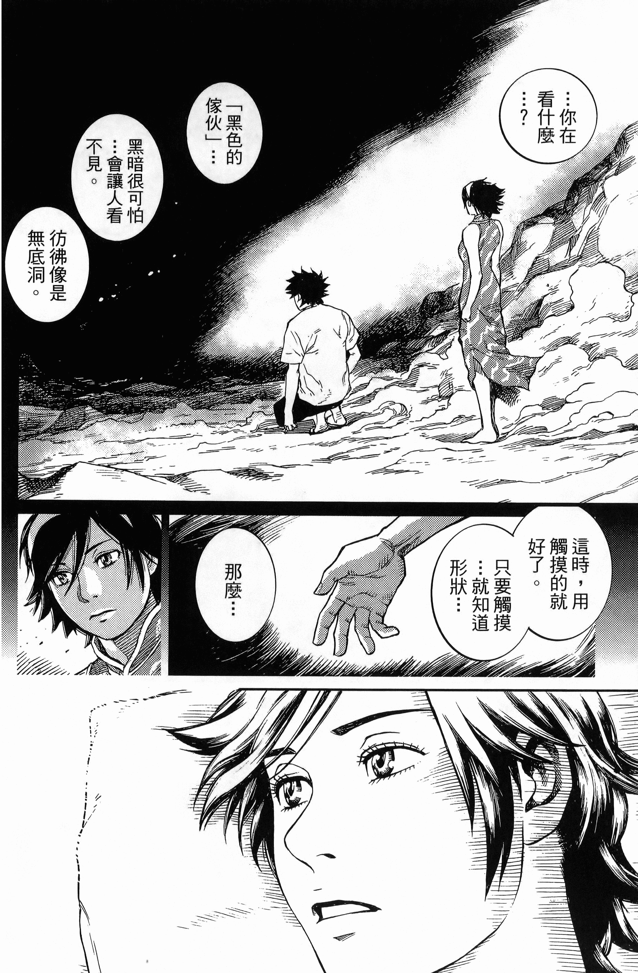 Page 142
