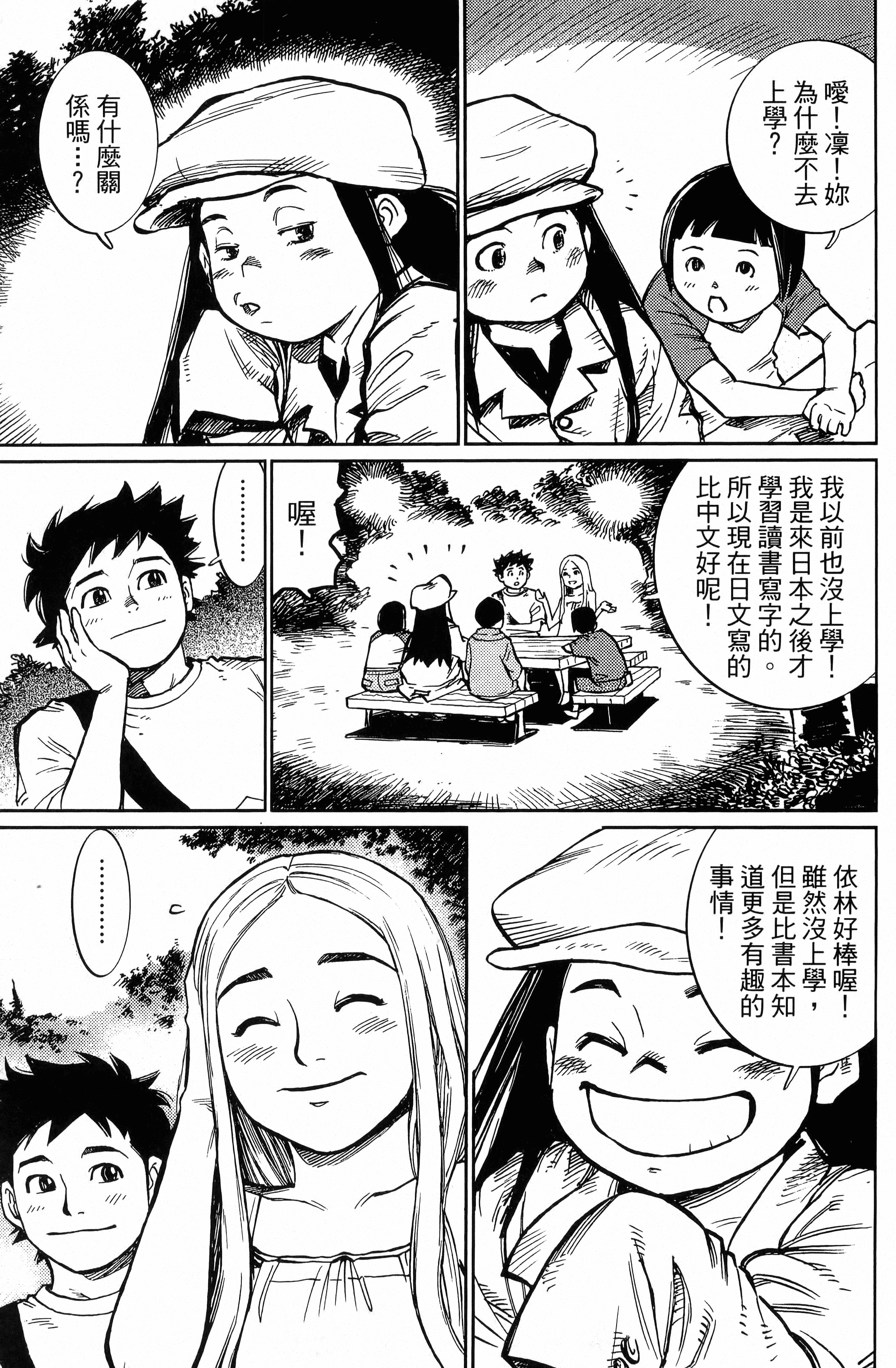 Page 151